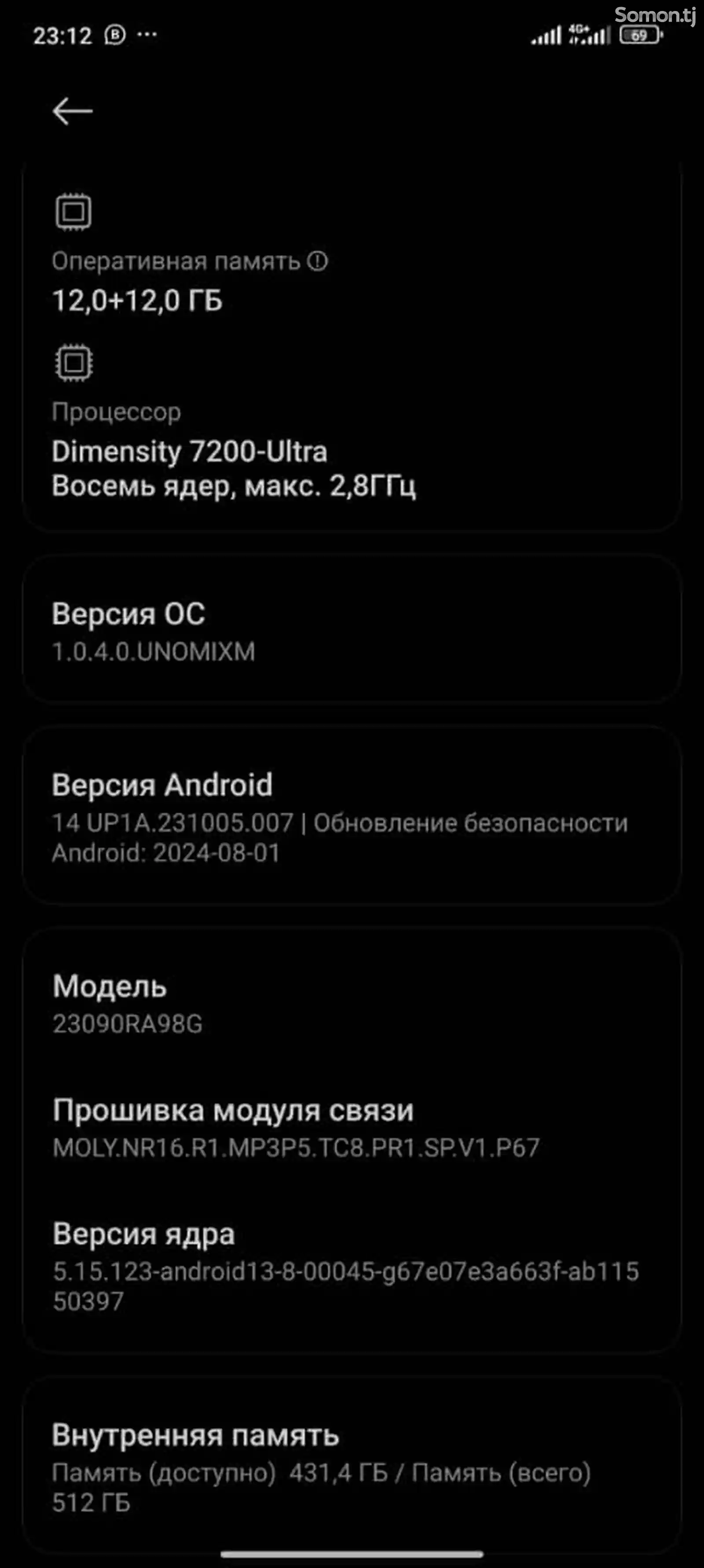 Xiaomi Redmi note 13 pro plus 12+12/512GB-6