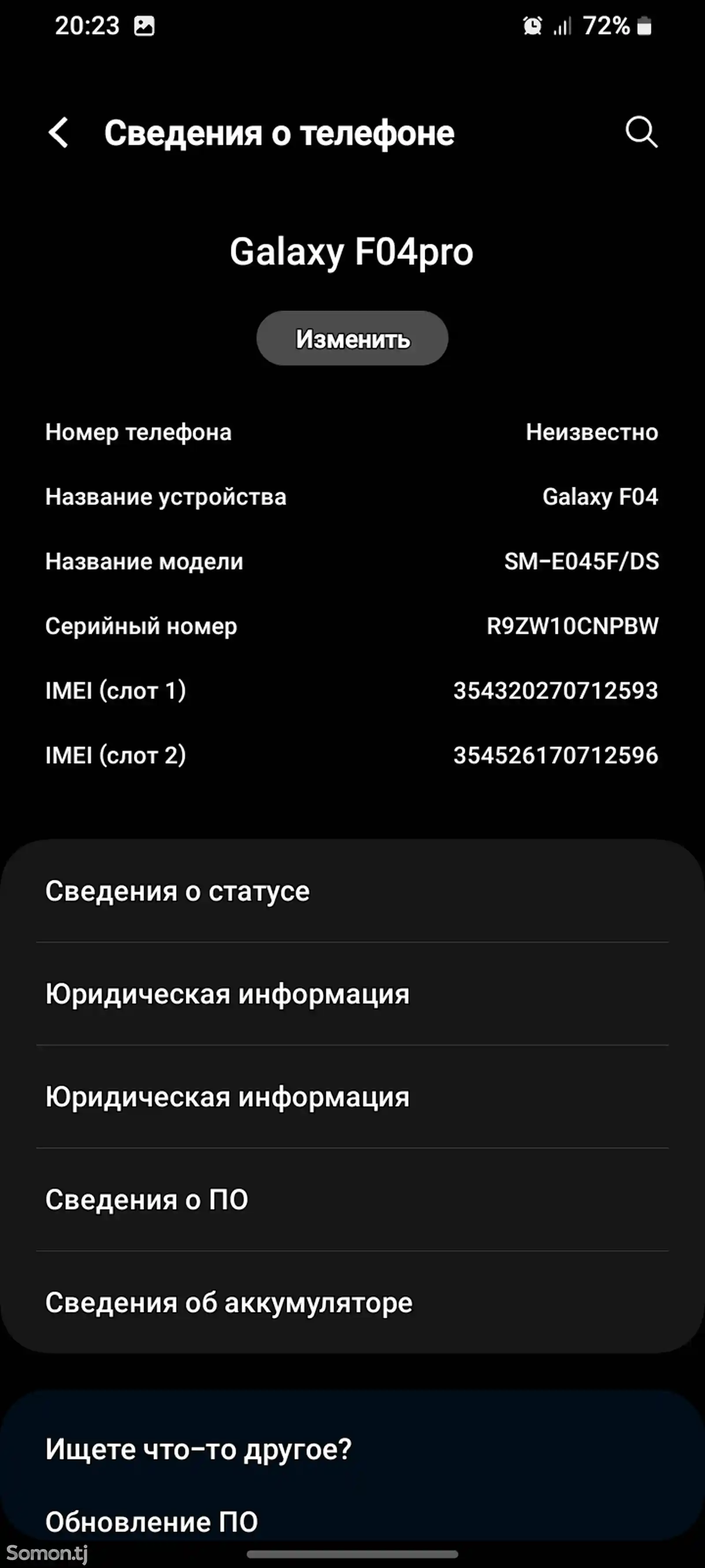 Samsung Galaxy F04pro-2