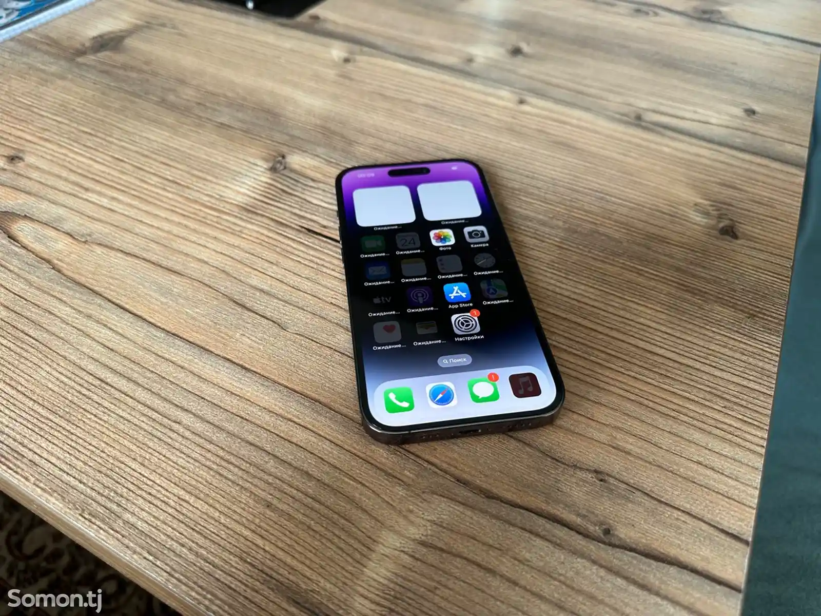 Apple iPhone 14 Pro, 256 gb, Deep Purple-2