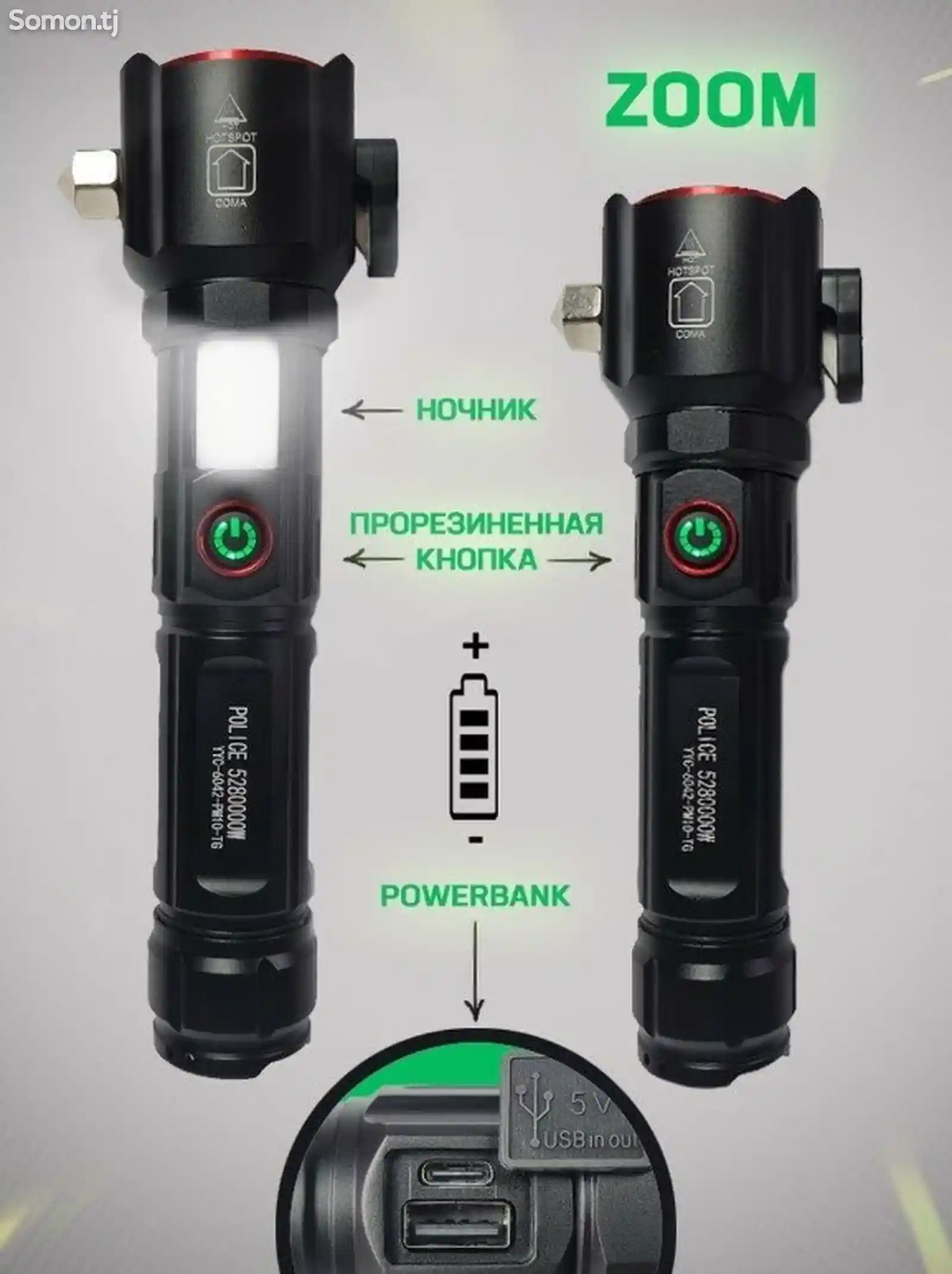 Фонарик ручной аккумуляторный, с зарядкой microUSB, походный, сверхъяркий светод-4