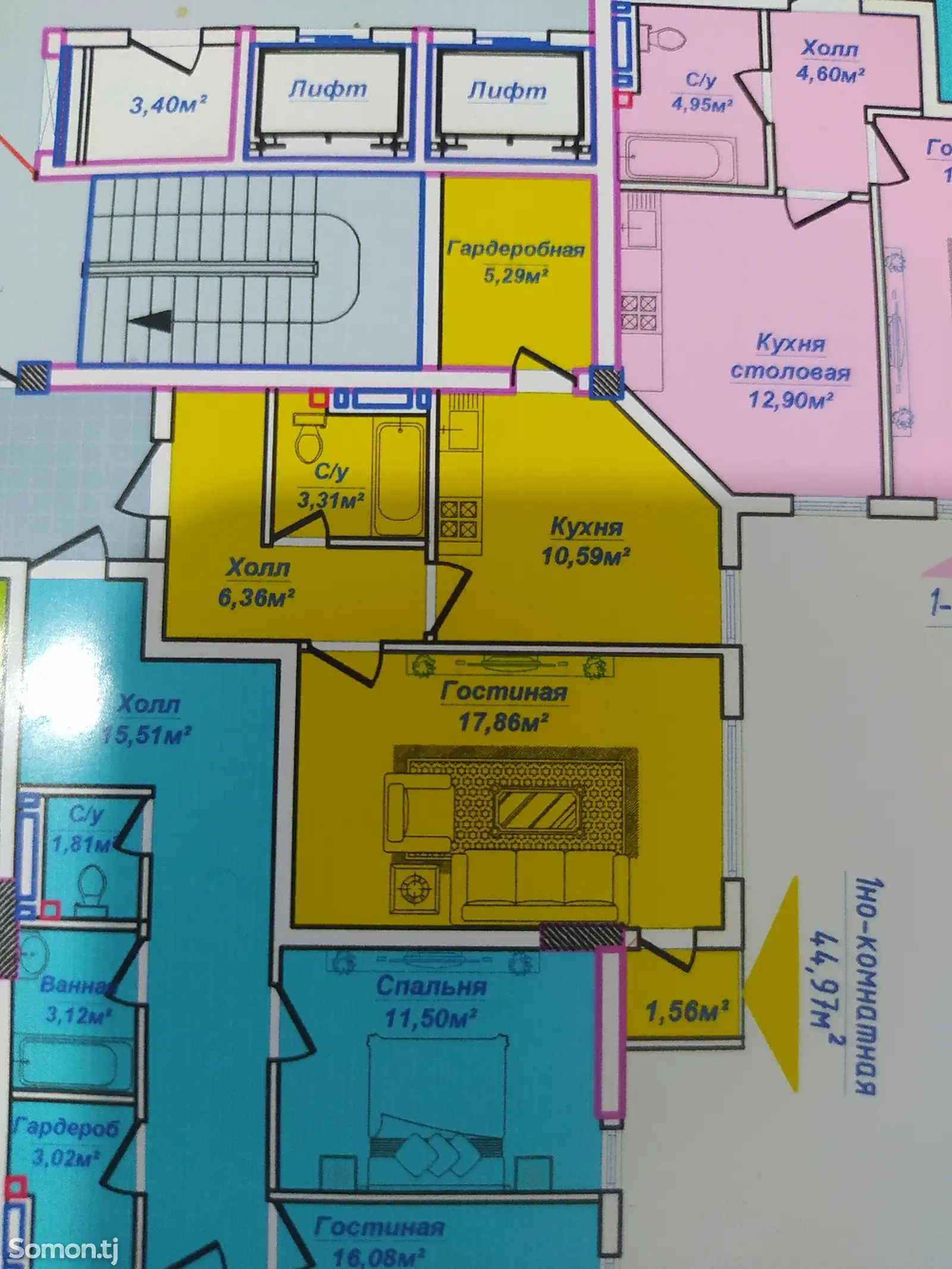 1-комн. квартира, 7 этаж, 45 м², 33 мкр-1