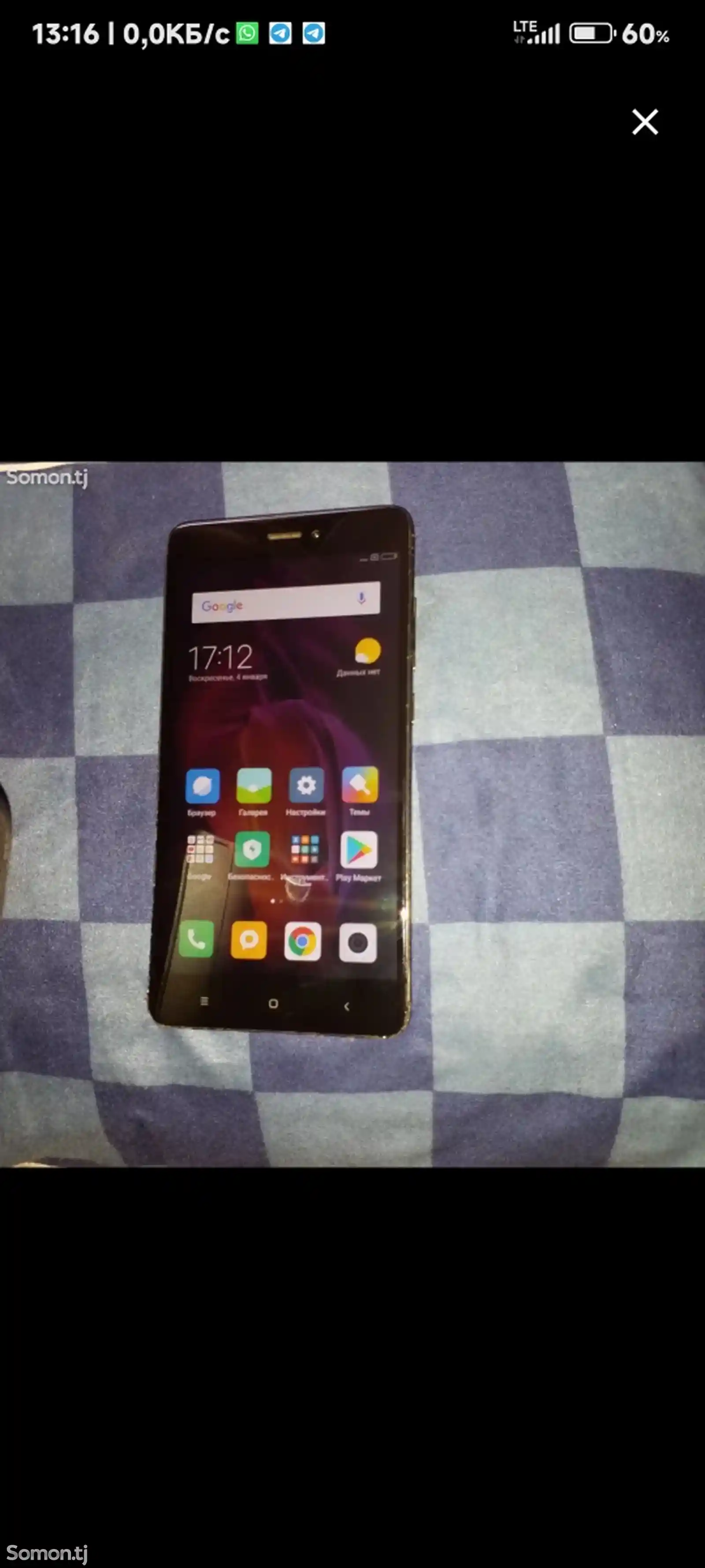 Xiaomi Redmi Note 4x 32gb-10