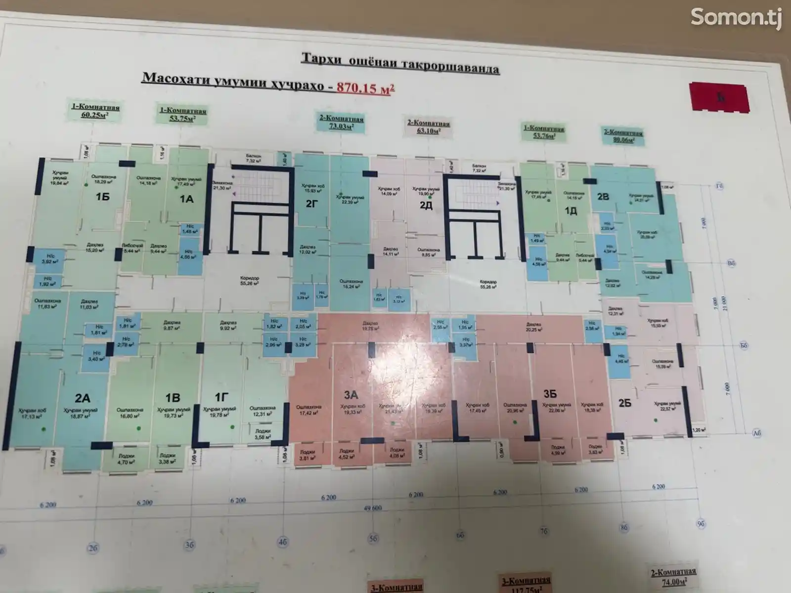 2-комн. квартира, 6 этаж, 60 м², 112мкр-4