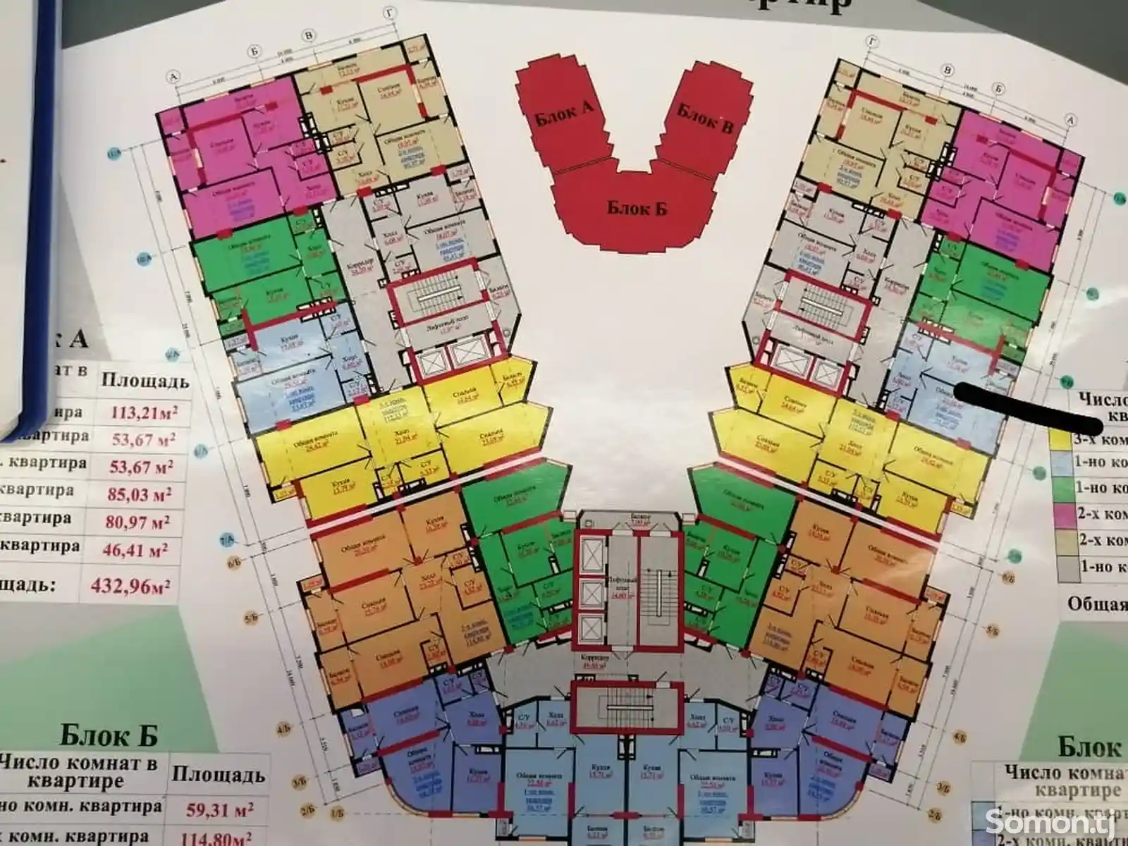 1-комн. квартира, 11 этаж, 54 м², Товус-2