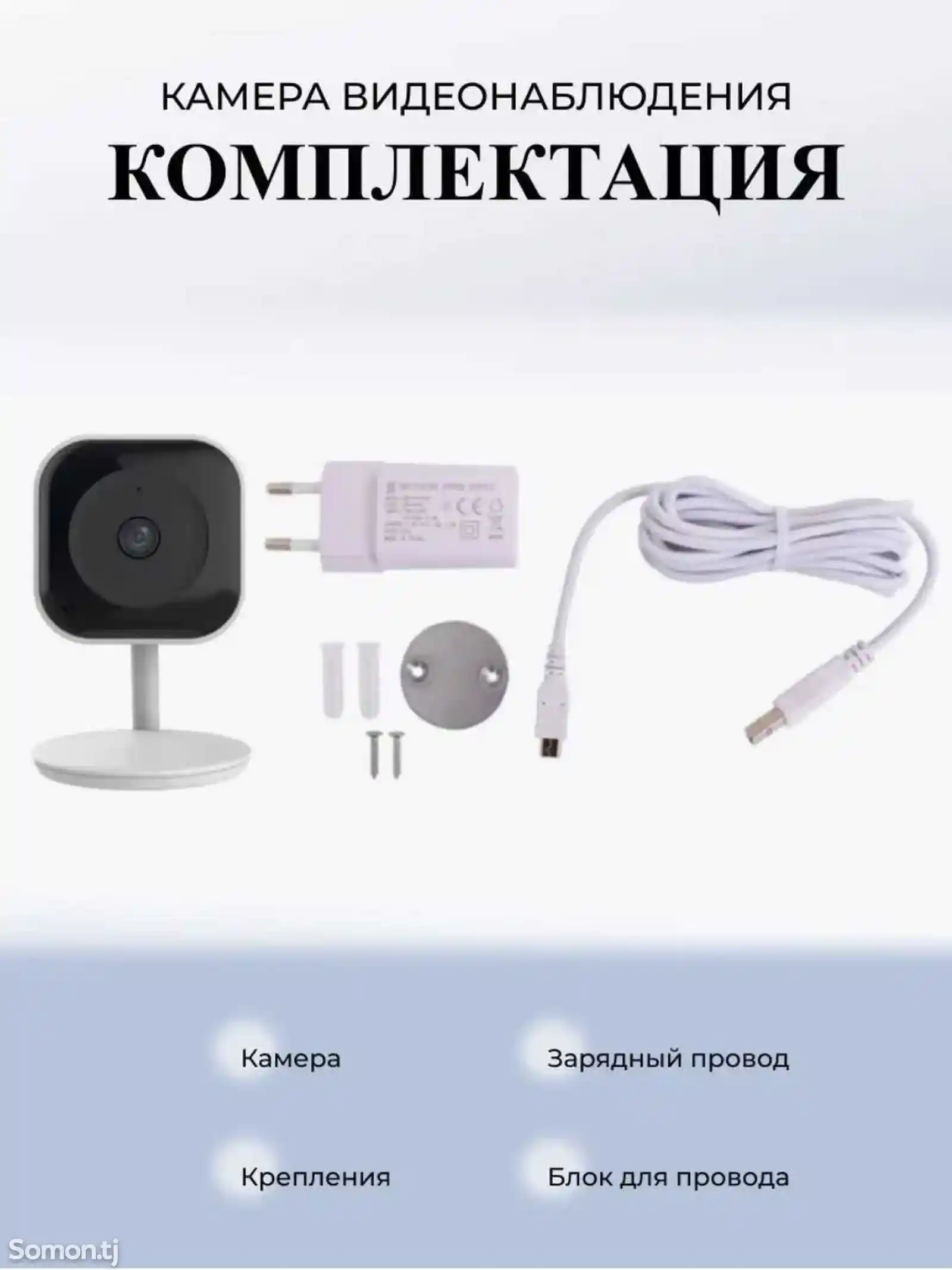 Камера видеонаблюдения wifi для дома-10
