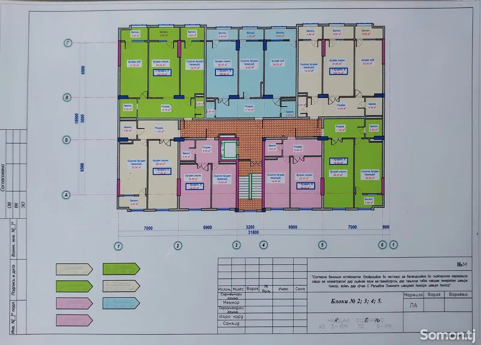 1-комн. квартира, 8 этаж, 53 м², ру баруи Харбуза, Хисор-4