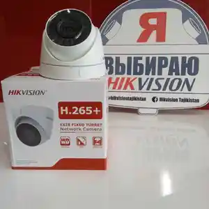 Камера IP Hikvision DS-2CD1323GOE-I