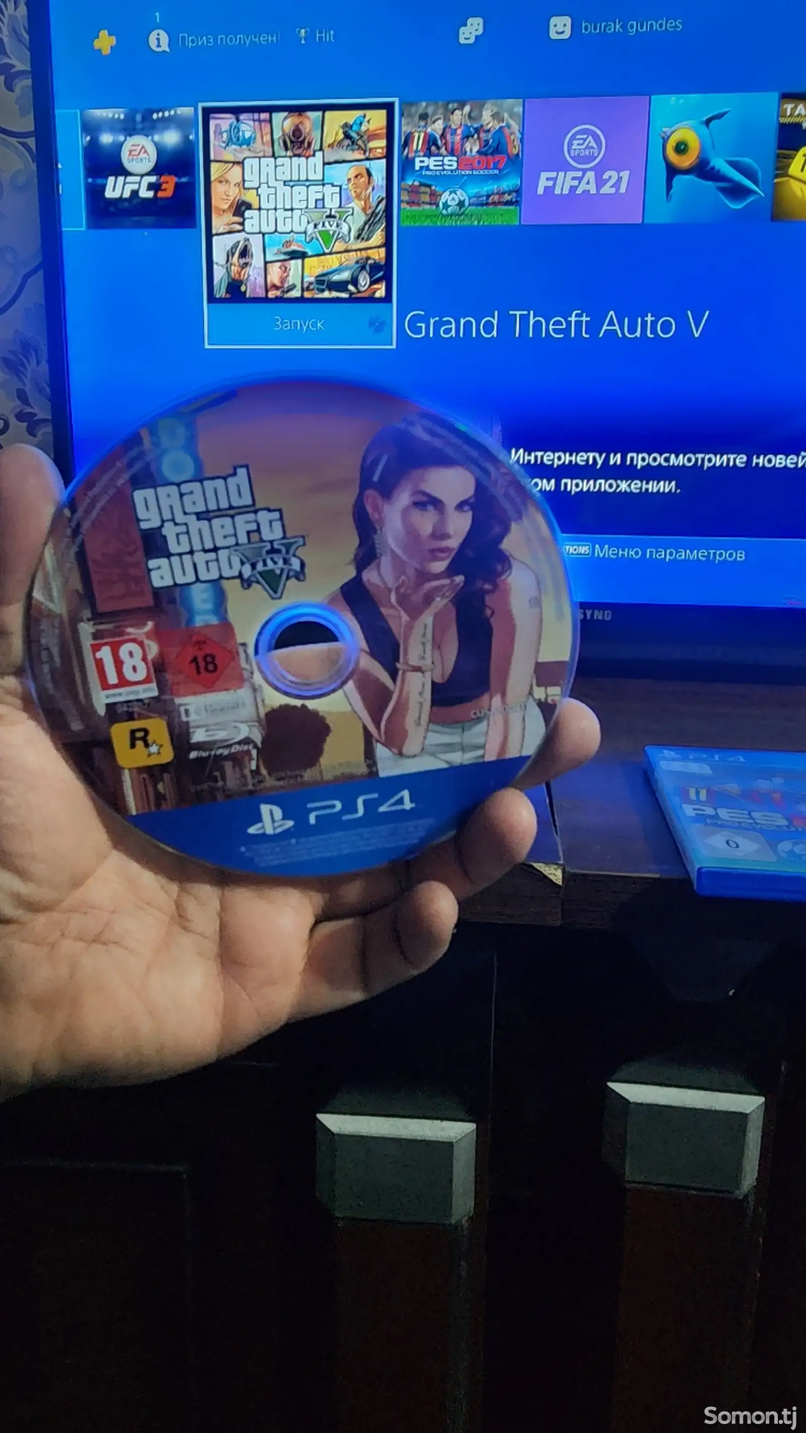 Игра gta 5