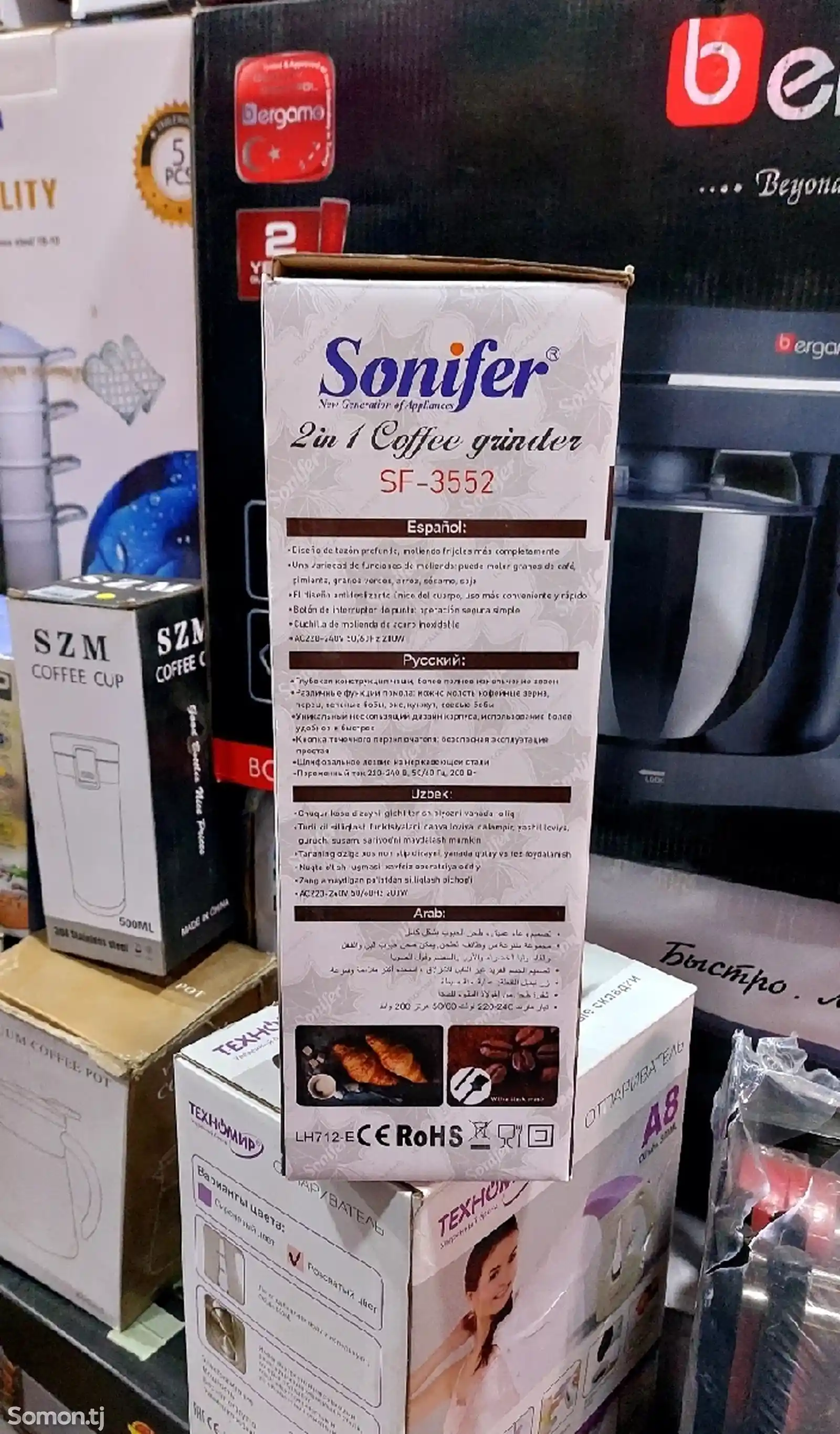 Кофемолка sonifer-3552-4