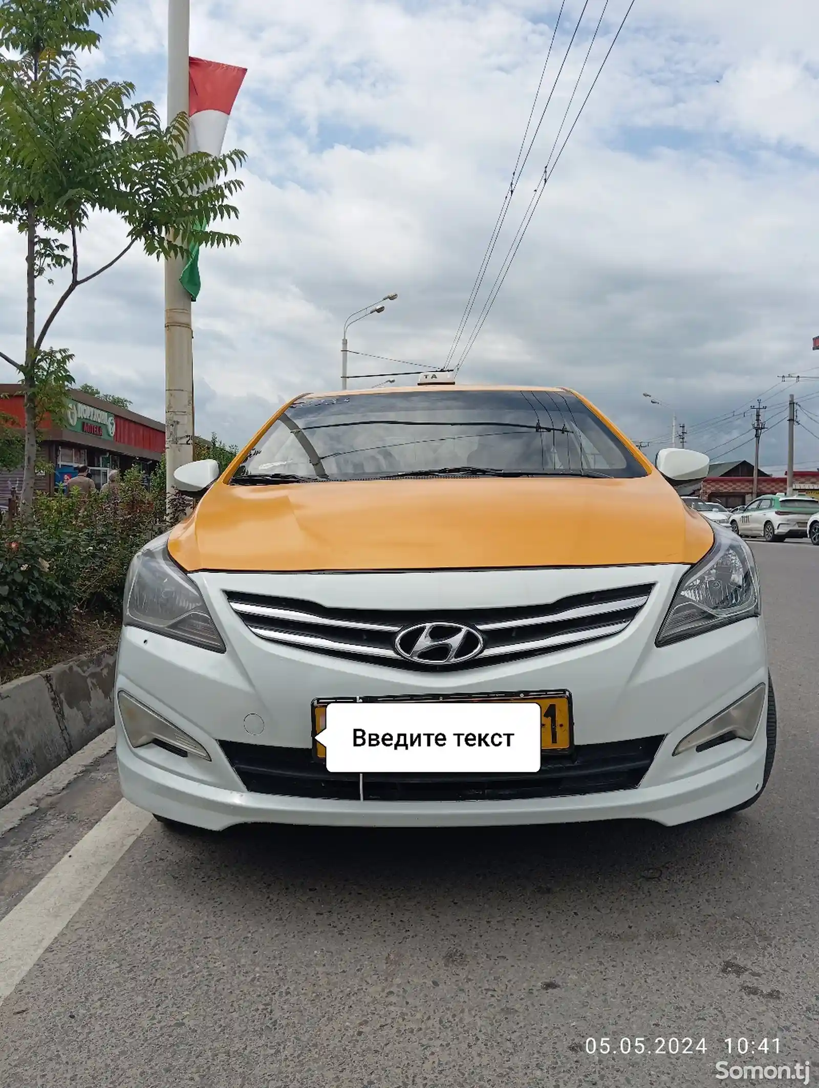 Hyundai Solaris, 2016-1