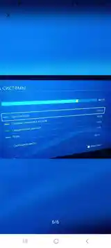 Игровая приставка Sony PlayStation 4 Pro-3