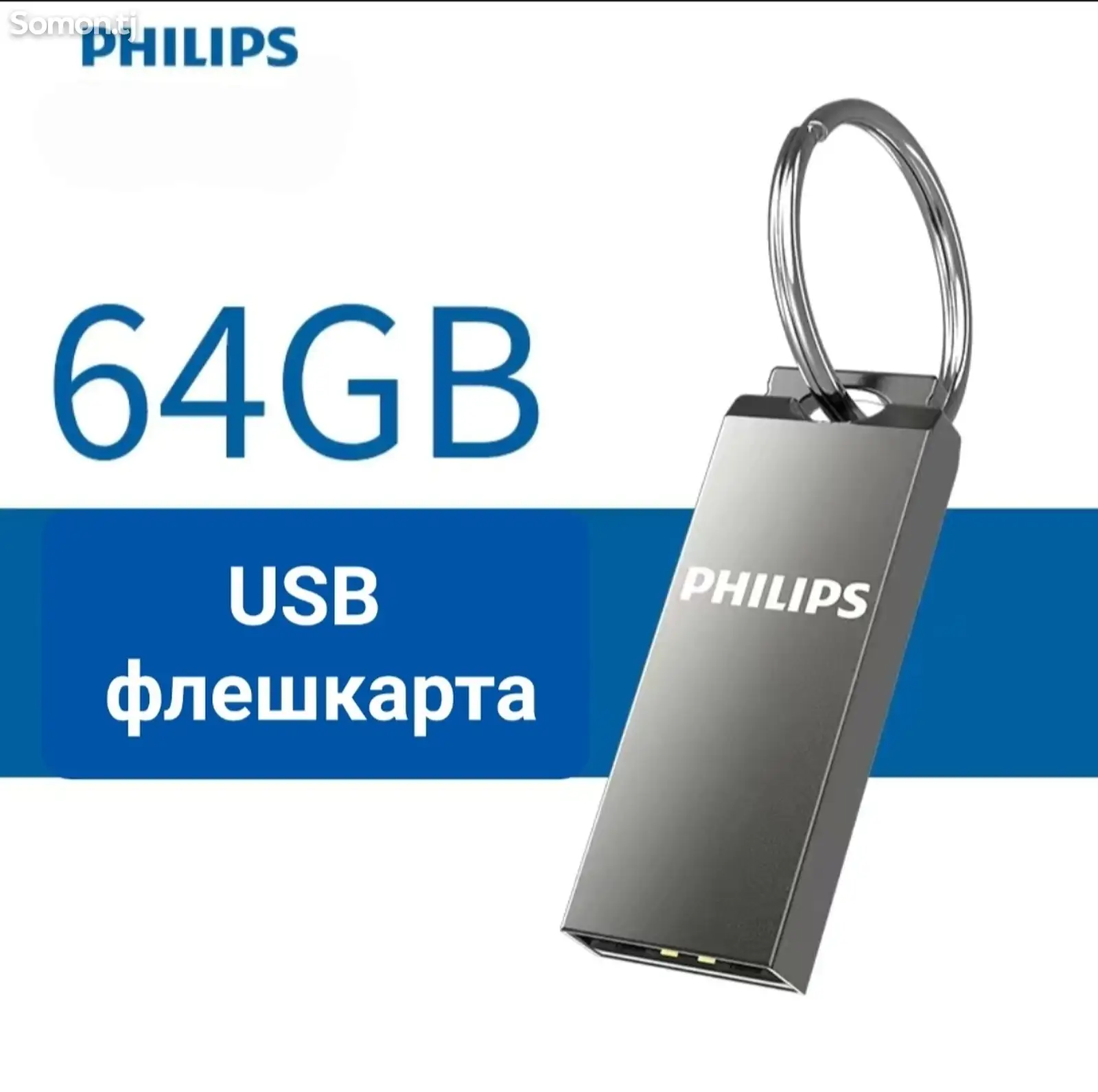 USB флеш-карта 64 gb-1