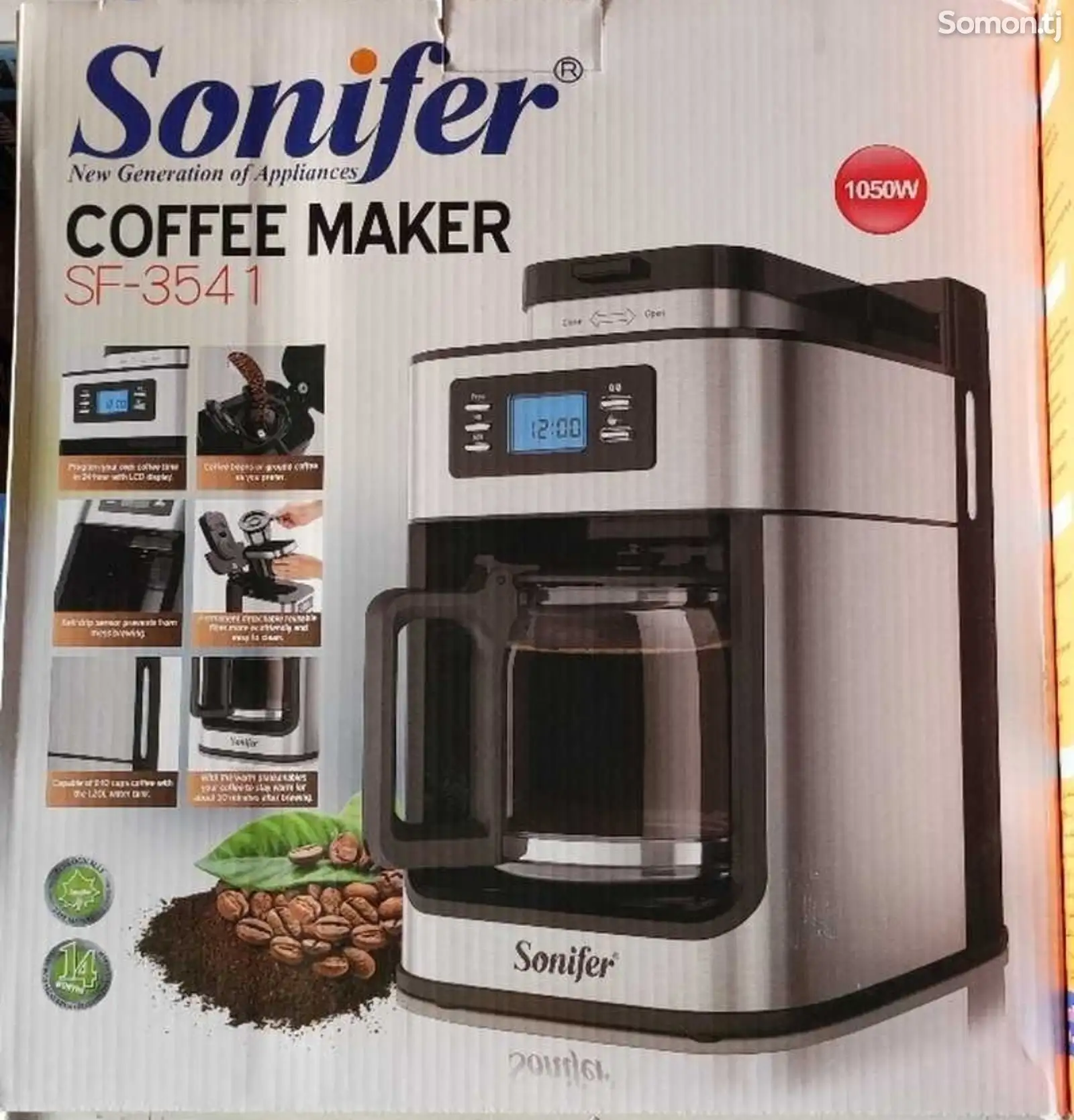 Кофеварка Sonifer 3541