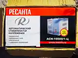 Стабилизатор напряжения Ресанта-6