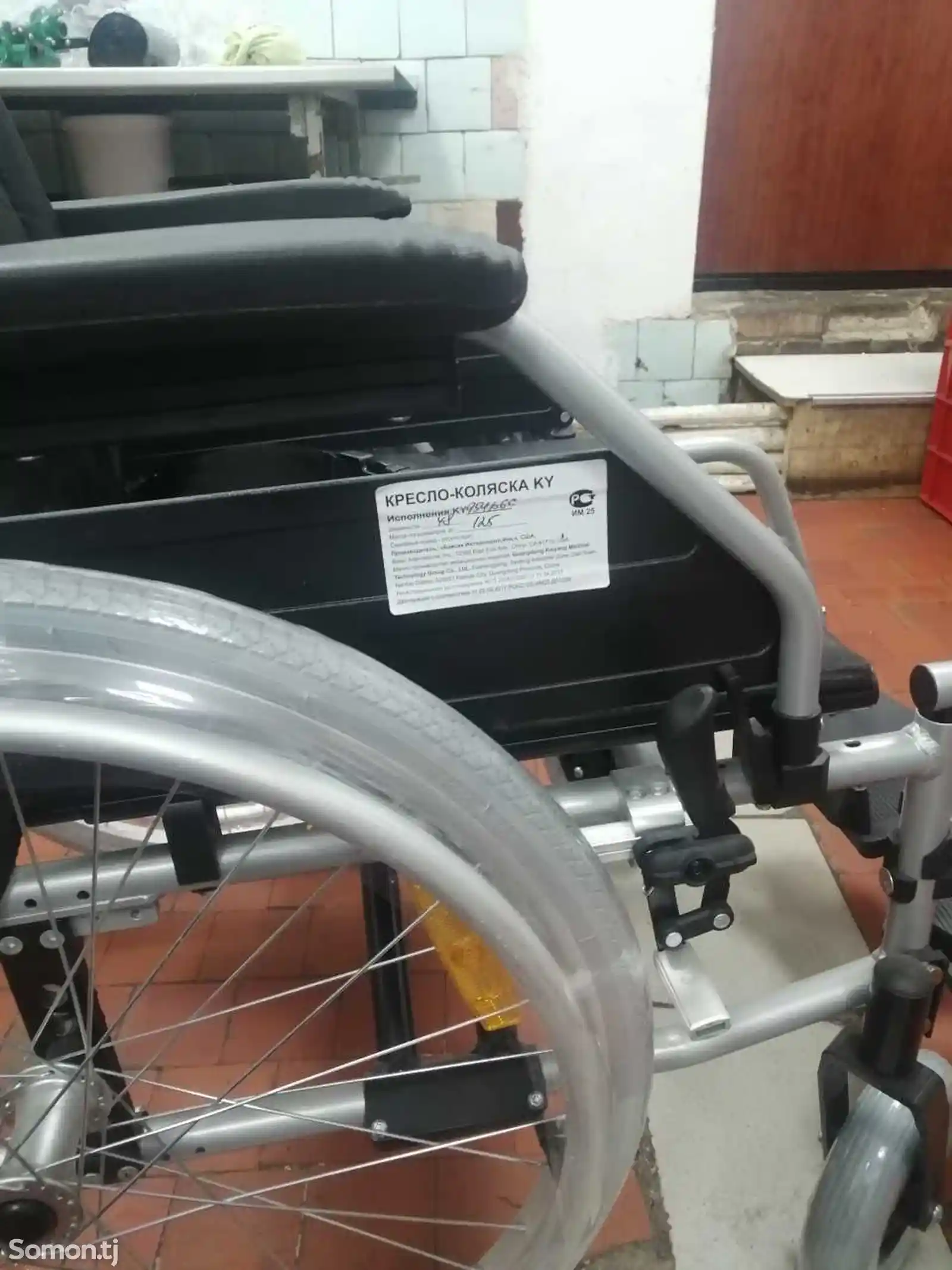 Инвалидная коляска-14