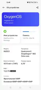 OnePlus 8 Pro 12/256gb-3