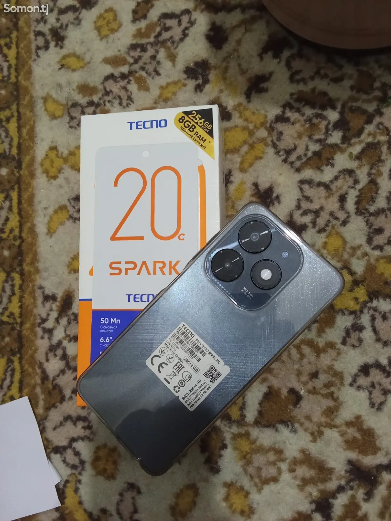 Tecno Spark 20C-2