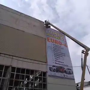 Установка баннер билбордов