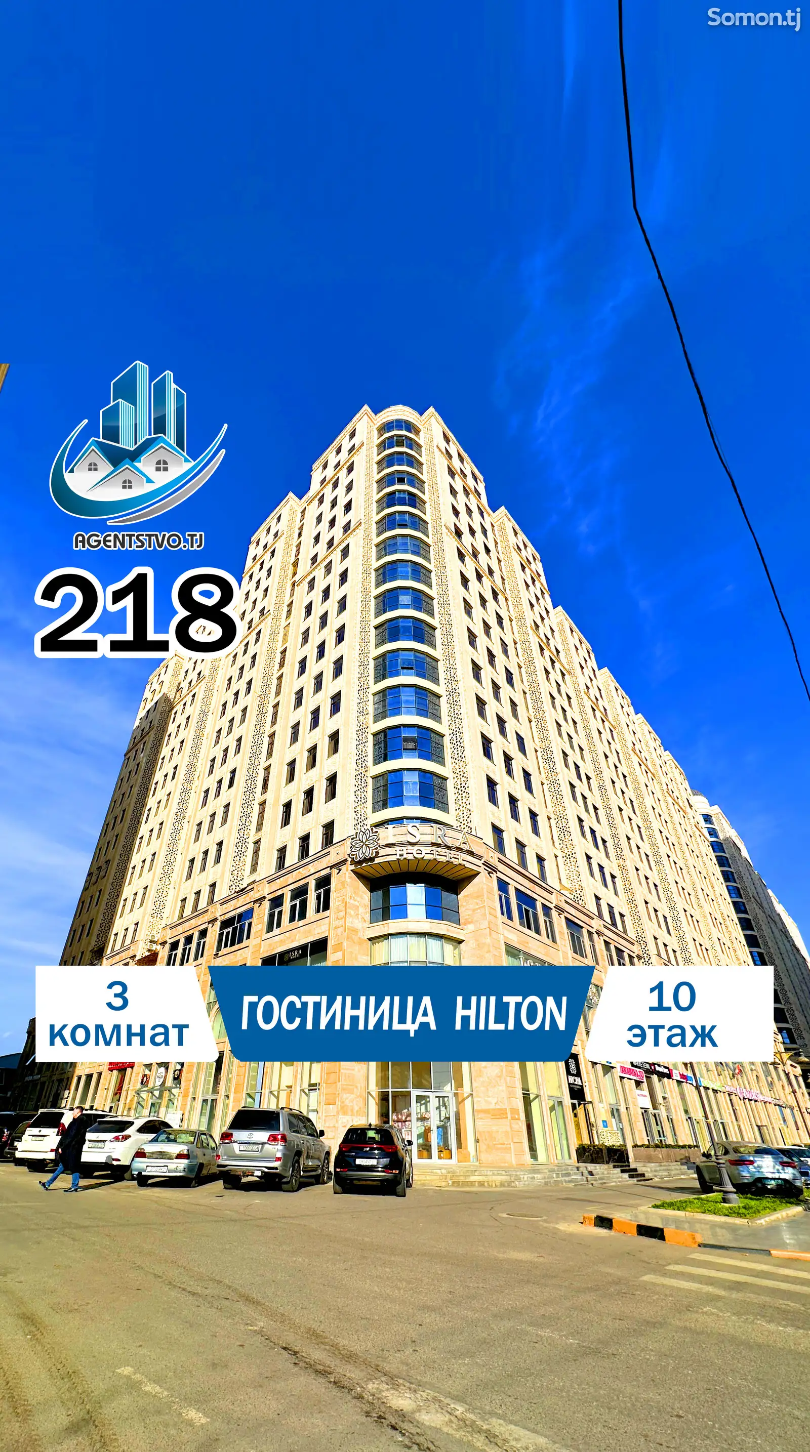 3-комн. квартира, 10 этаж, 130 м², Шохмансур-1