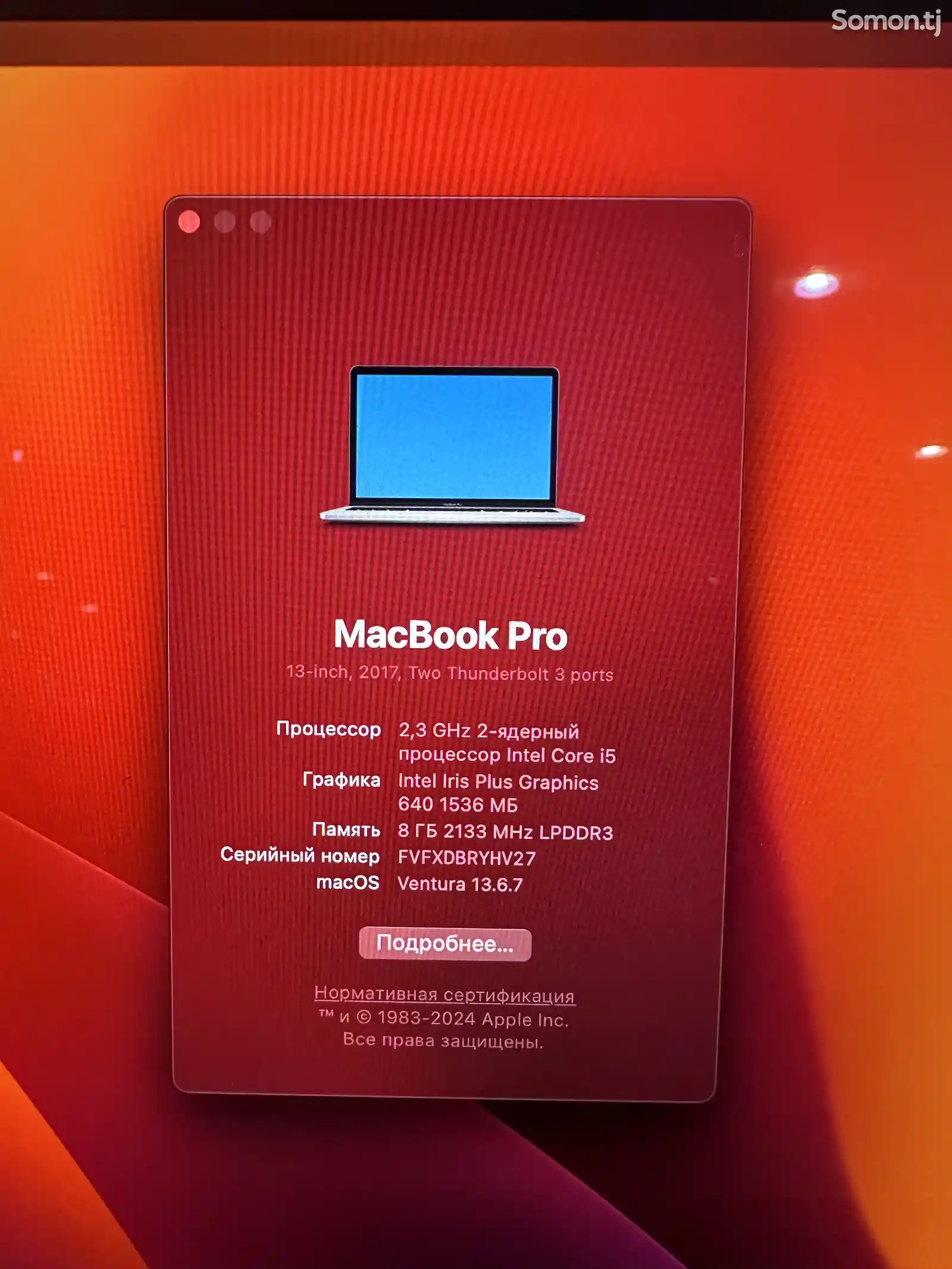 Ноутбук MacBook Pro, 2017-3