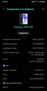 Samsung Galaxy A55-5