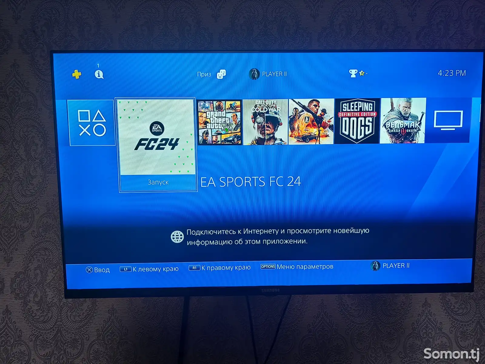 Игровая приставка Sony PlayStation 4 Pro 1tb-1