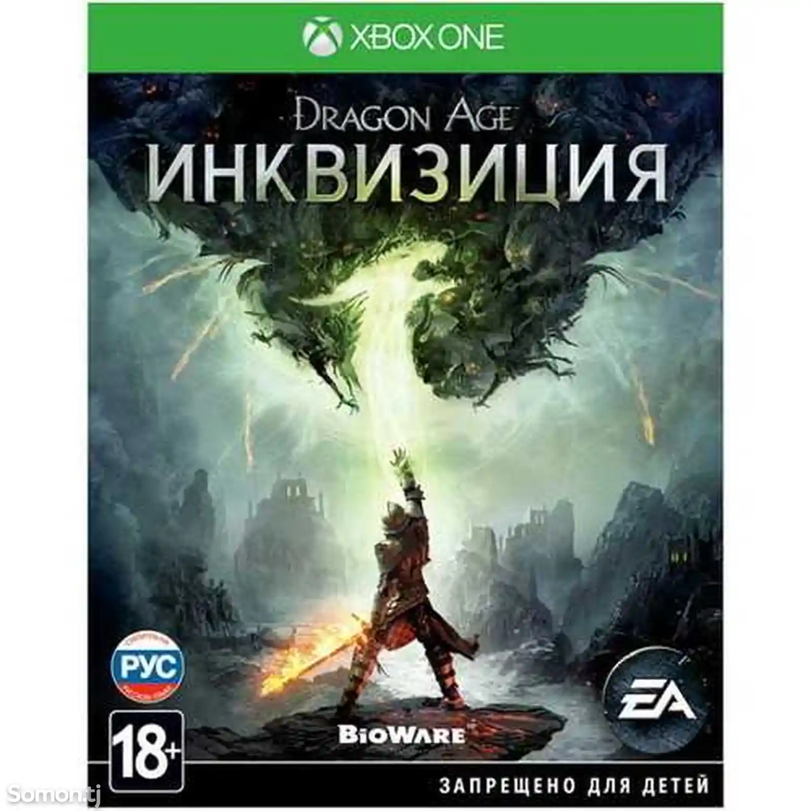 Игра Dragon Age Инквизиция для Xbox One-1