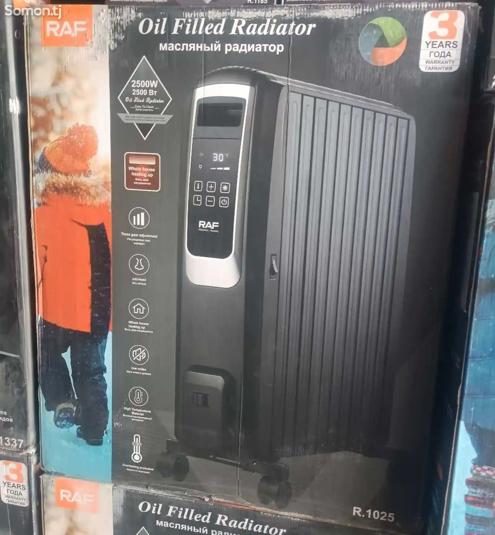 Радиатор Raf 1025