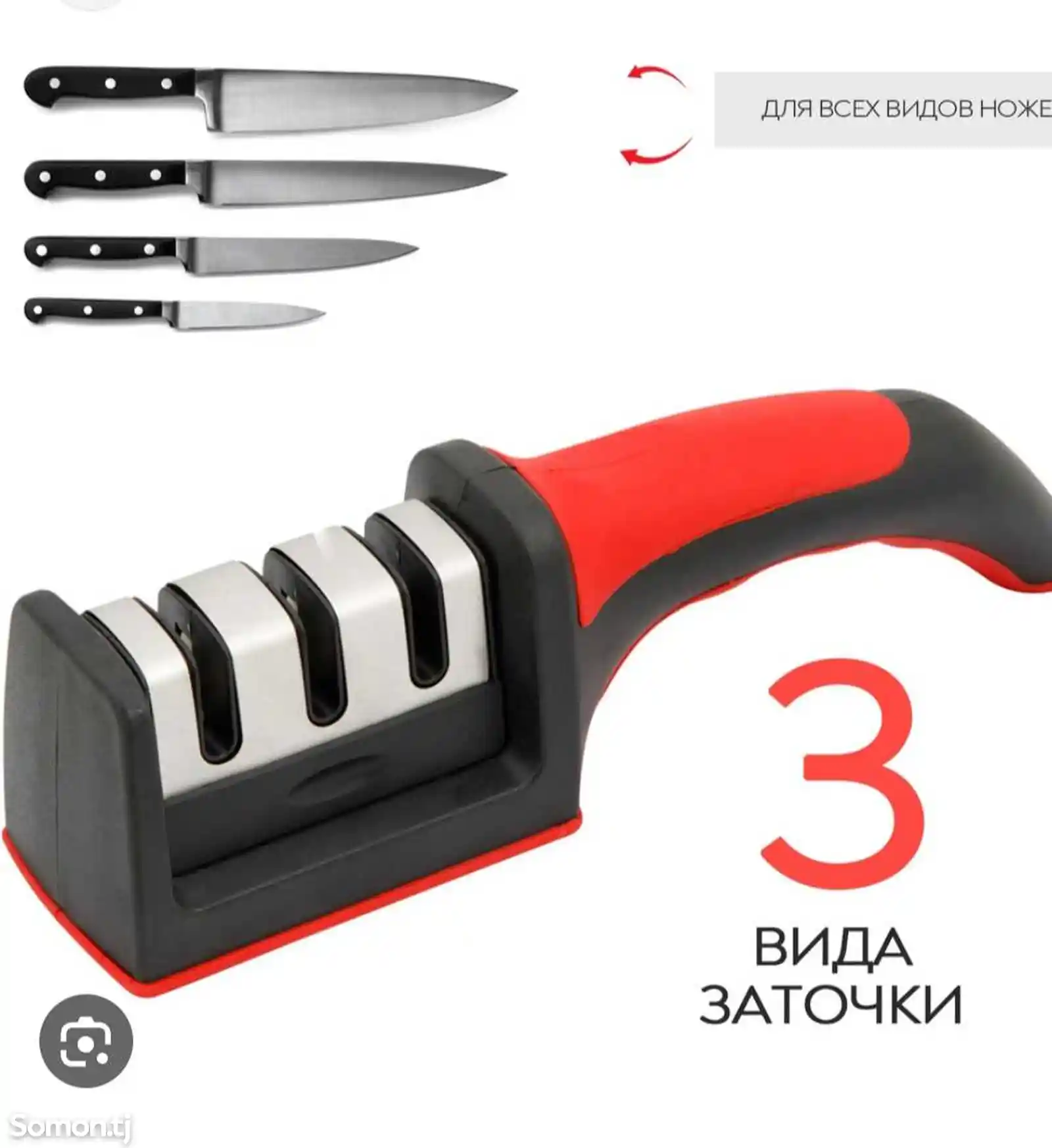 Точилка для ножей-3