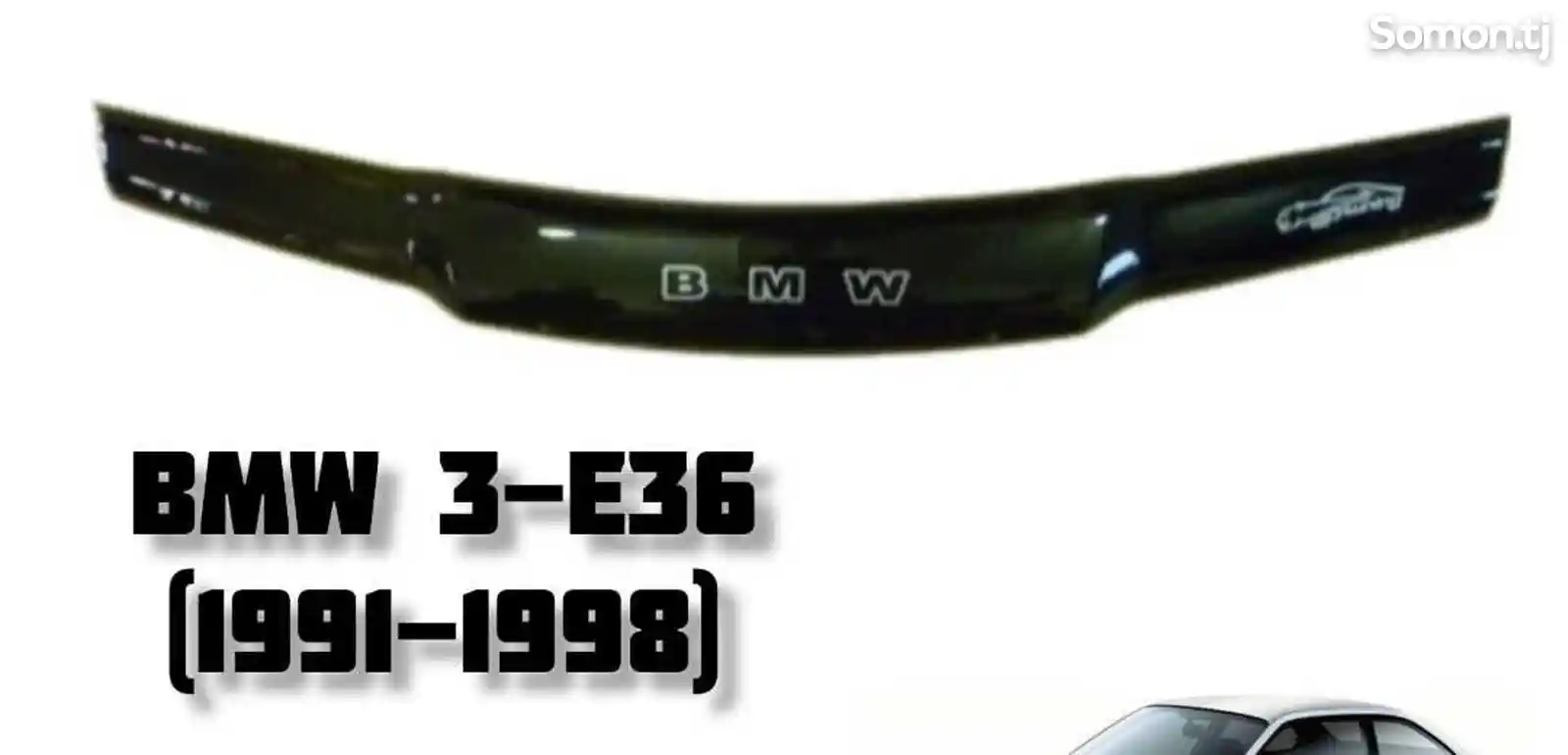 Спойлер на капот BMW 3 E36-2