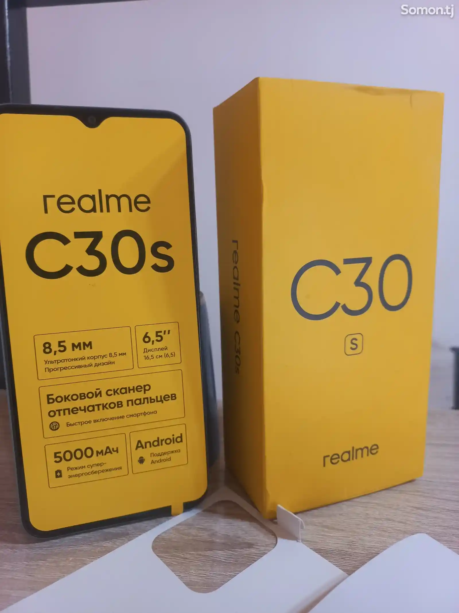 Realme C30s-2