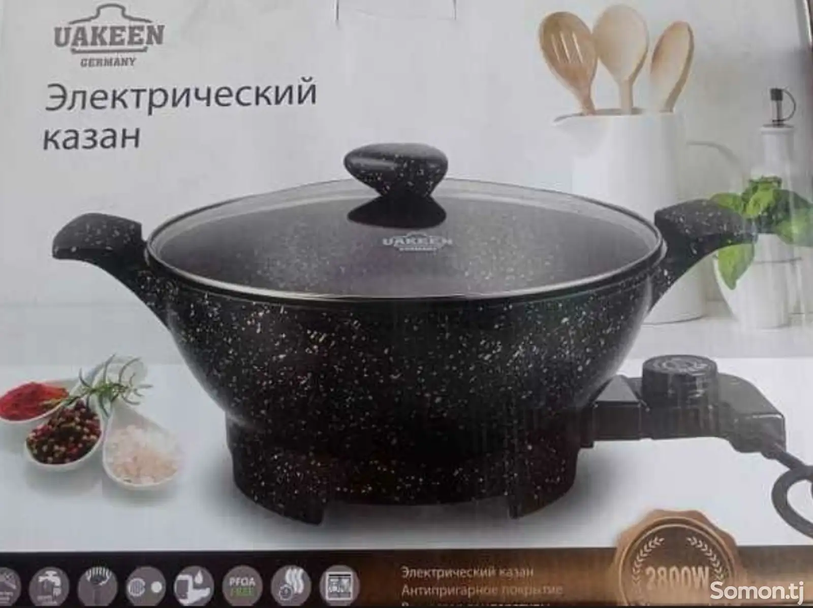 Электрический казан Uakeen 2800W-1