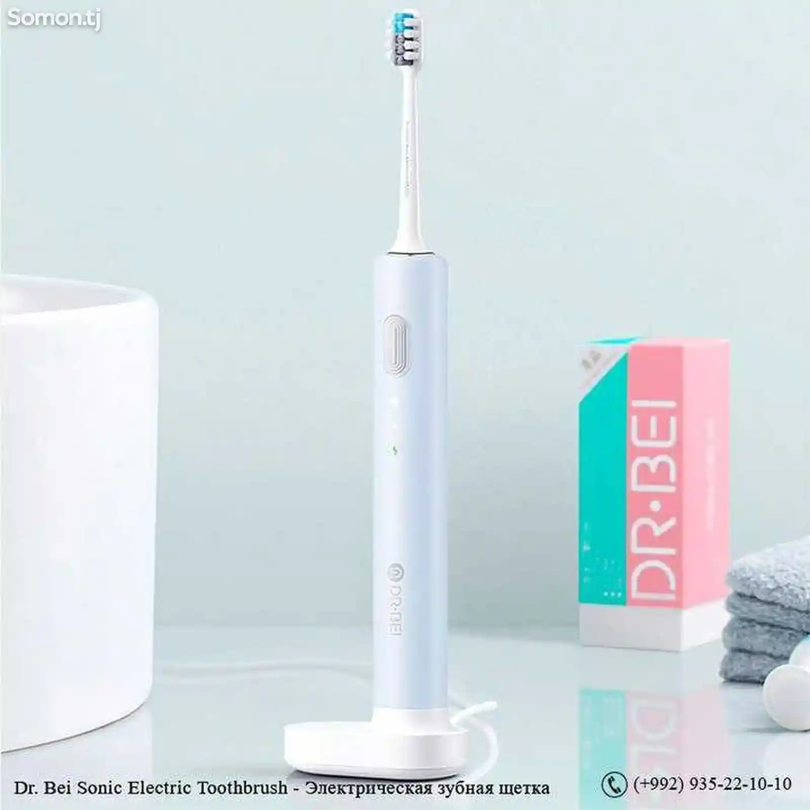 Электрическая зубная щетка Dr. Bei Sonic Electric Toothbrush-3