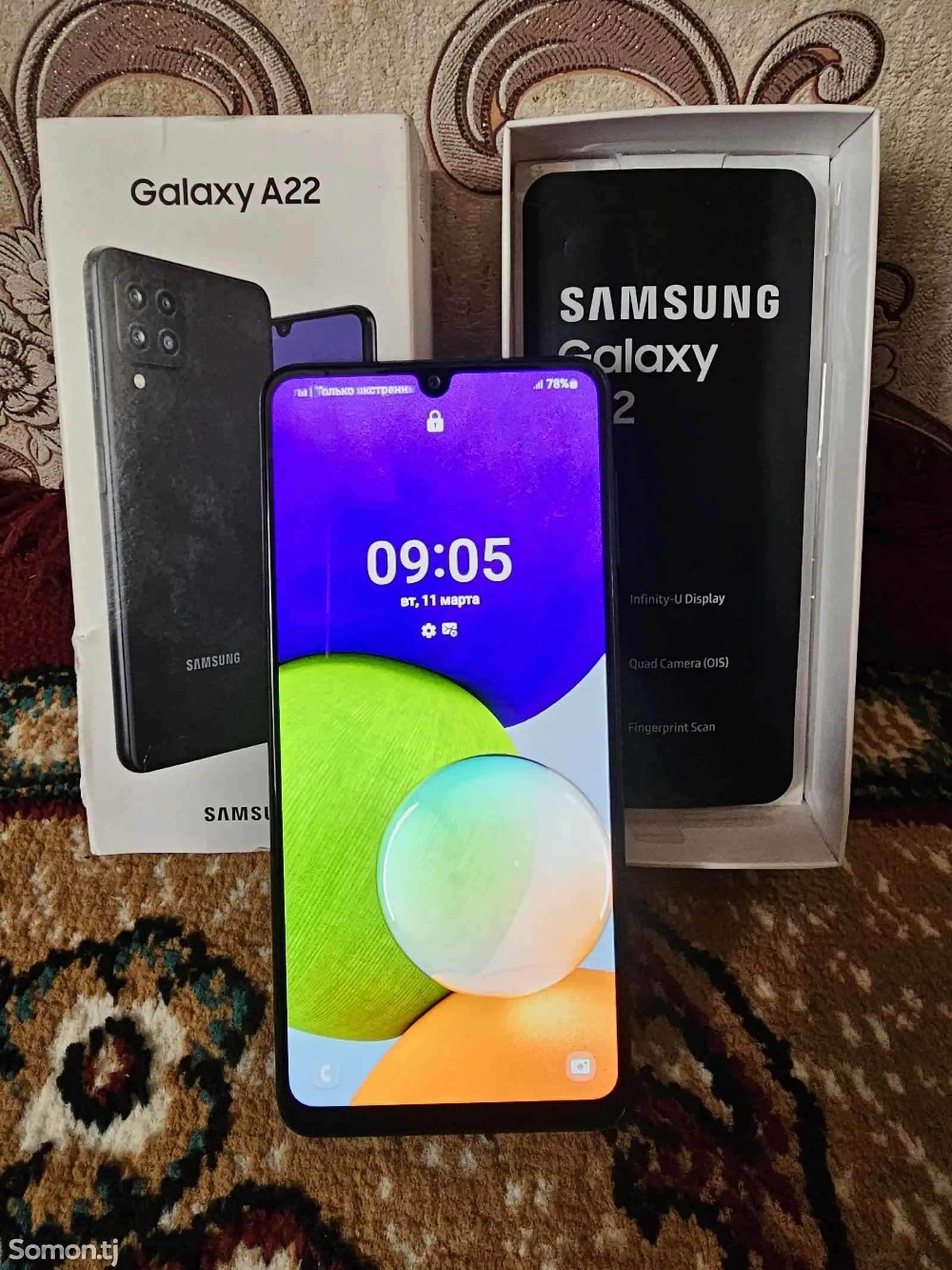 Samsung Galaxy A22