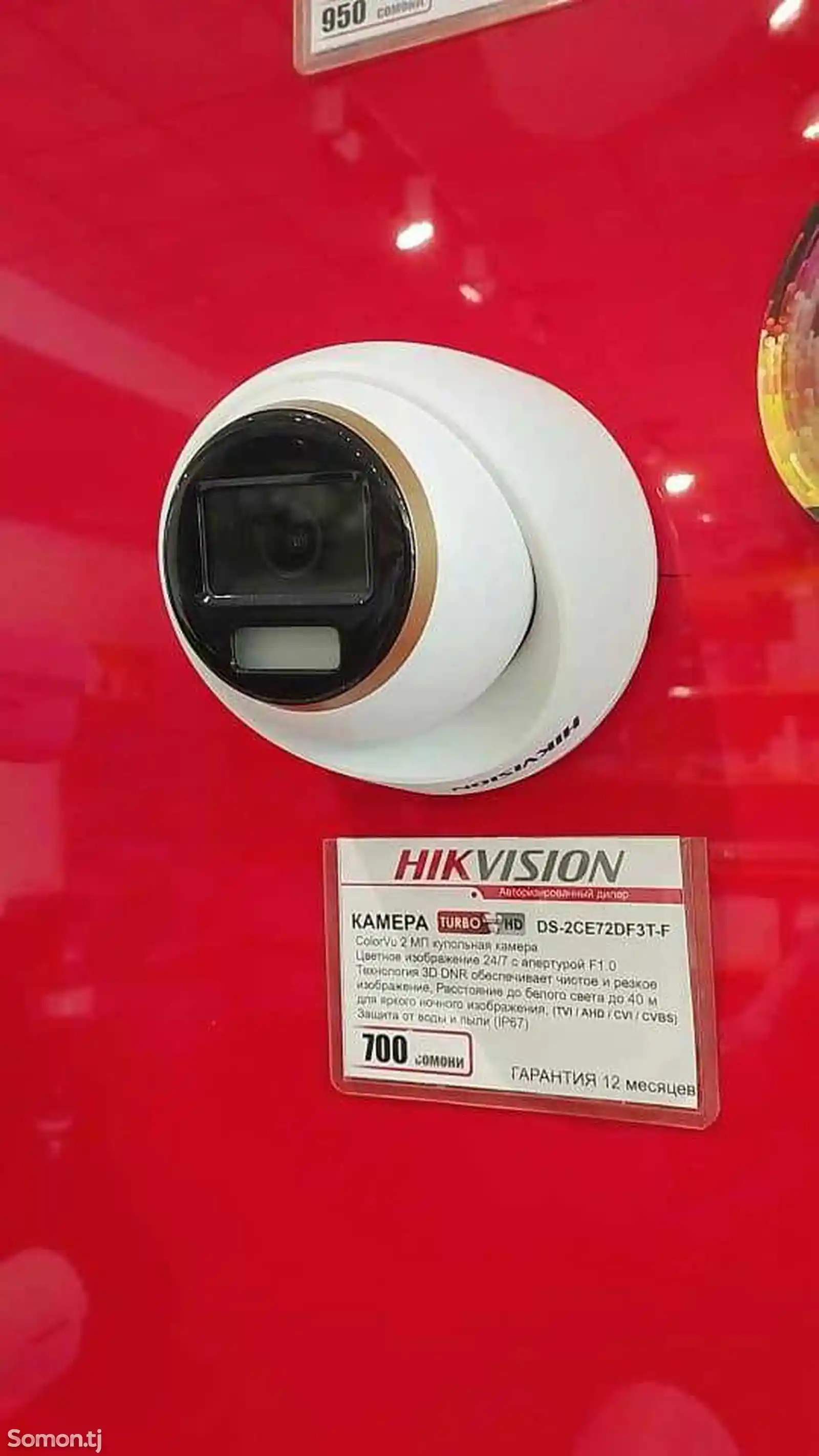 Аналоговая камера Hikvision-2
