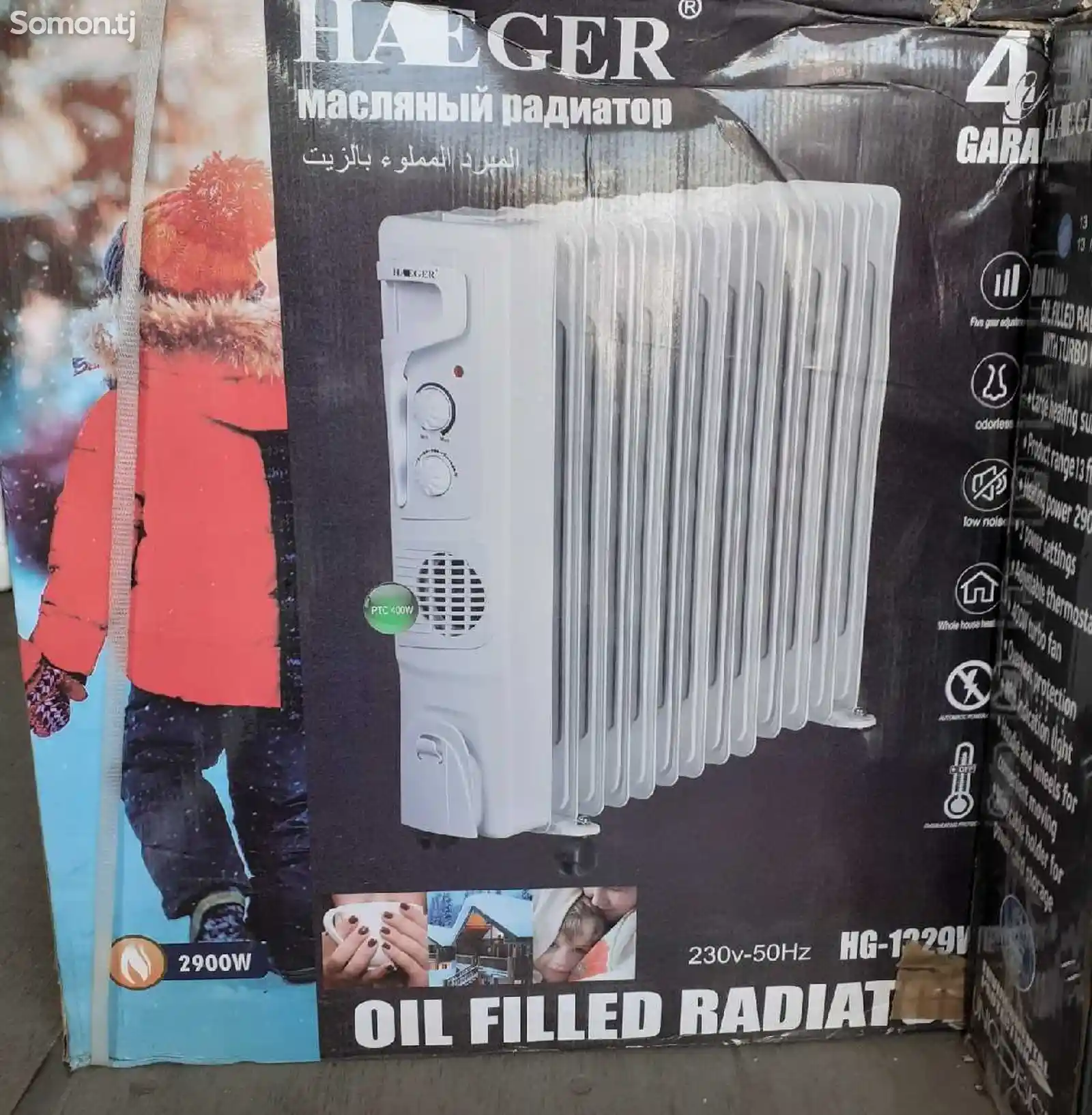 Радиатор Haeger 1229
