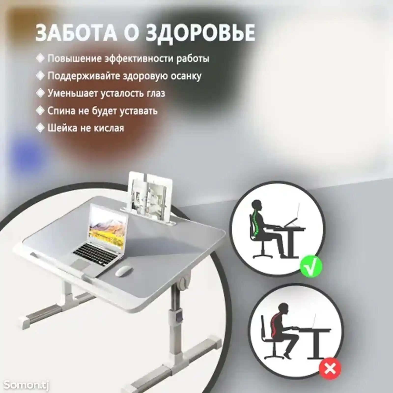 Столик/подставка для ноутбука N3, 60х40х40 см-2