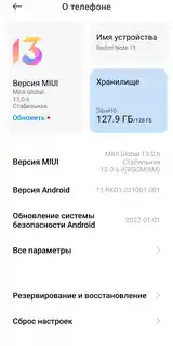 Xiaomi Redmi note 11-7