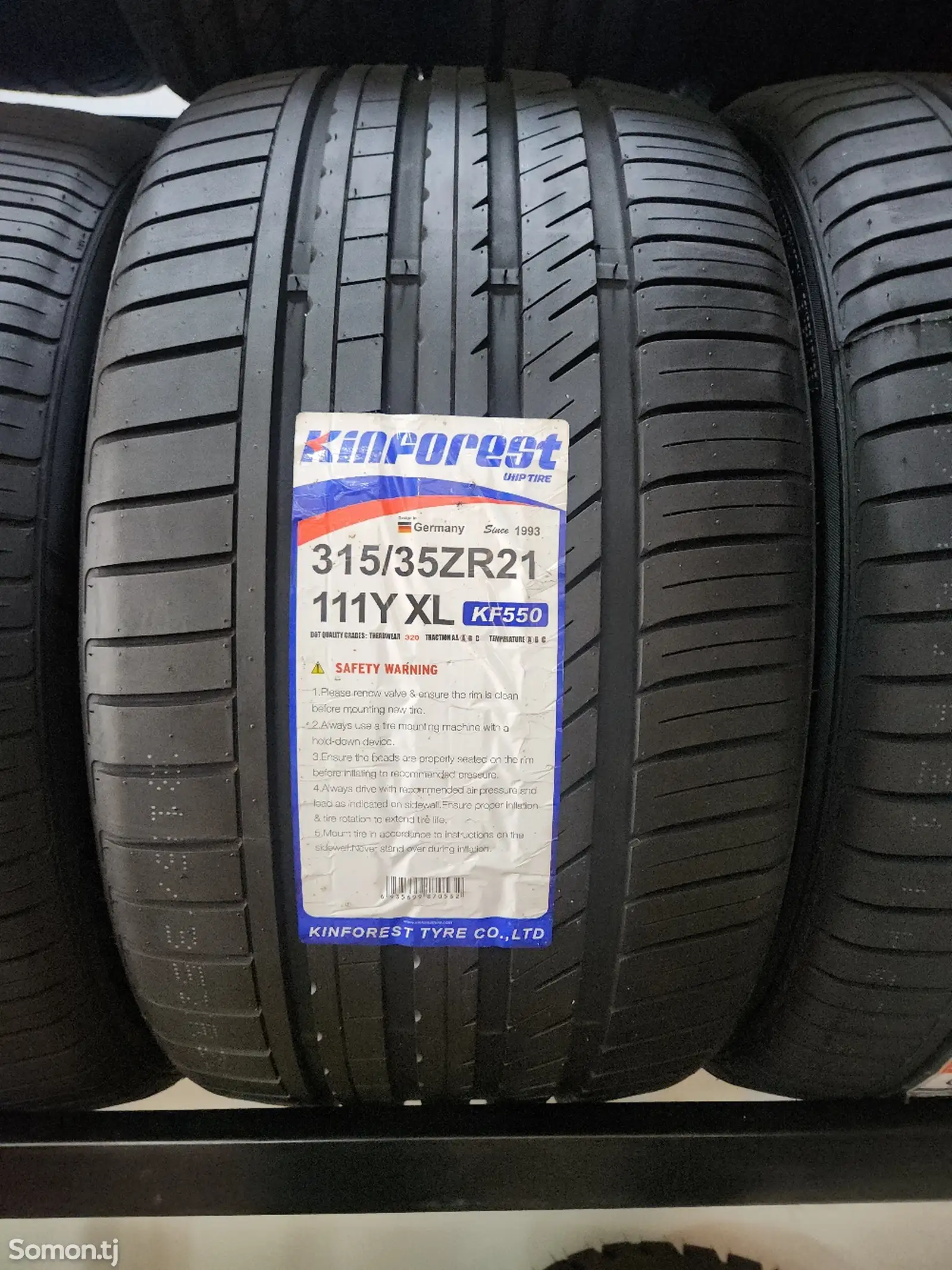 Шины 313/35 R21 Кинфорест