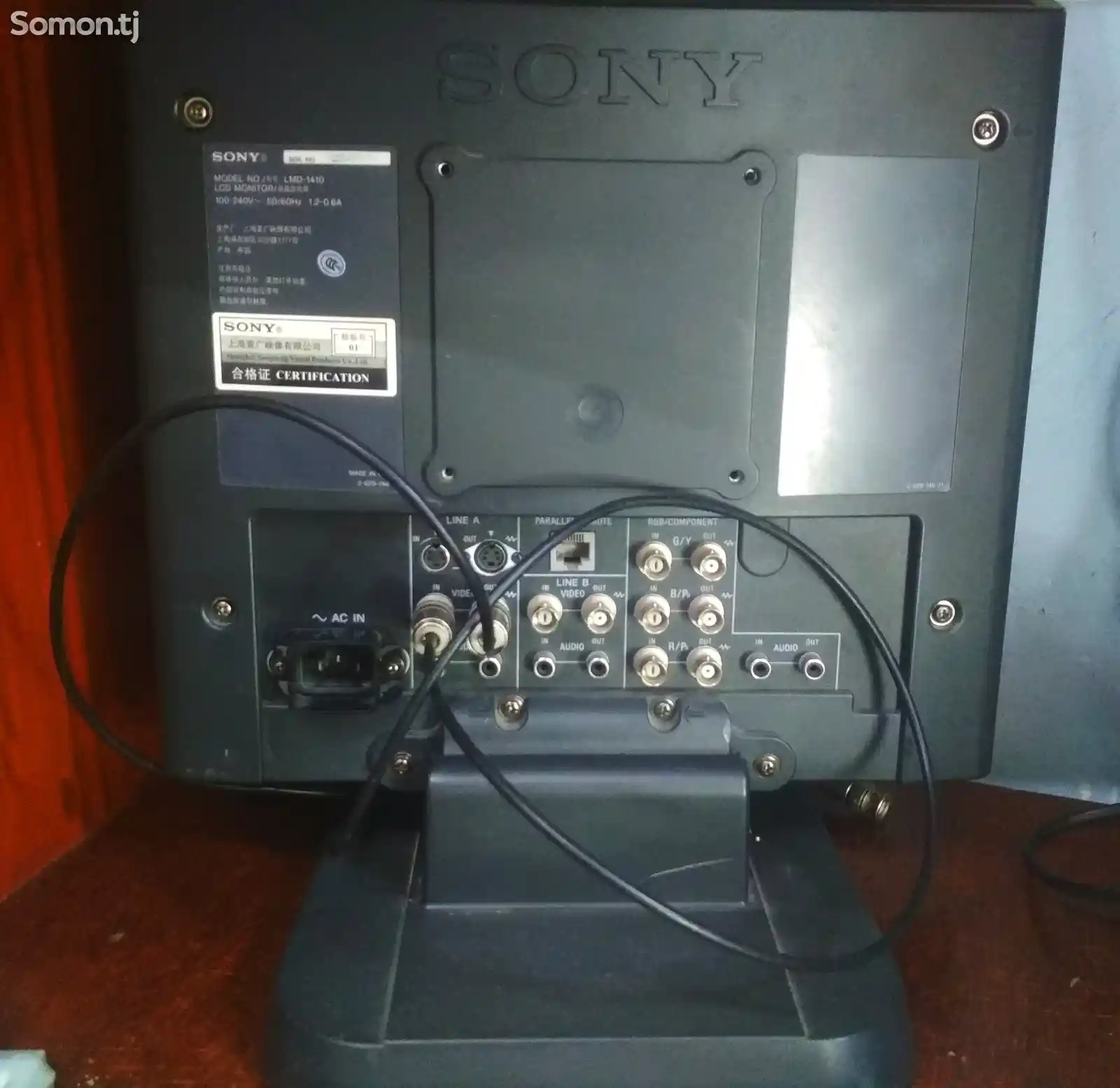 LCD Монитор Sony LMD-1410-2