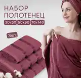 Полотенце банное-3