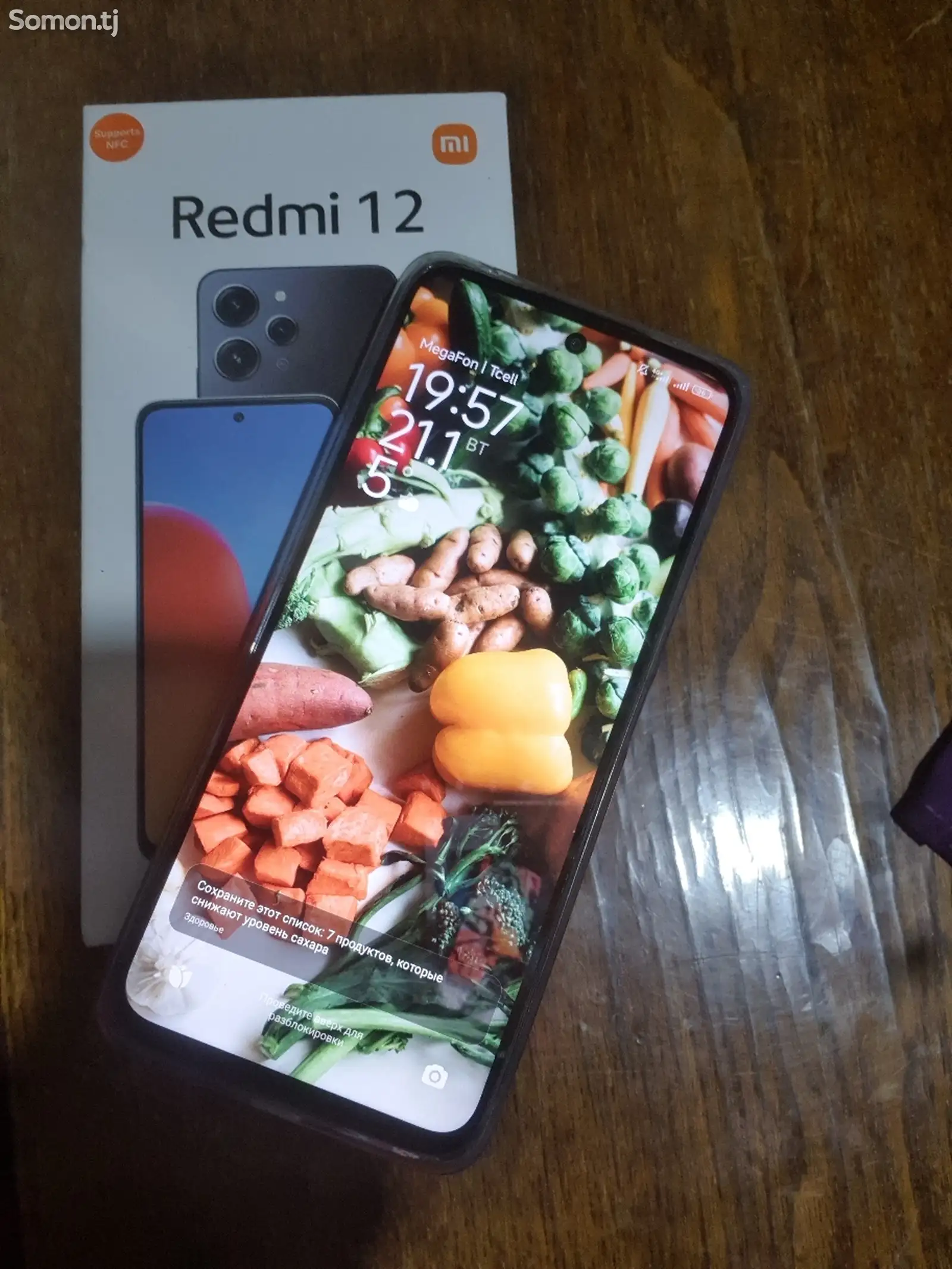 Xiaomi Redmi 12