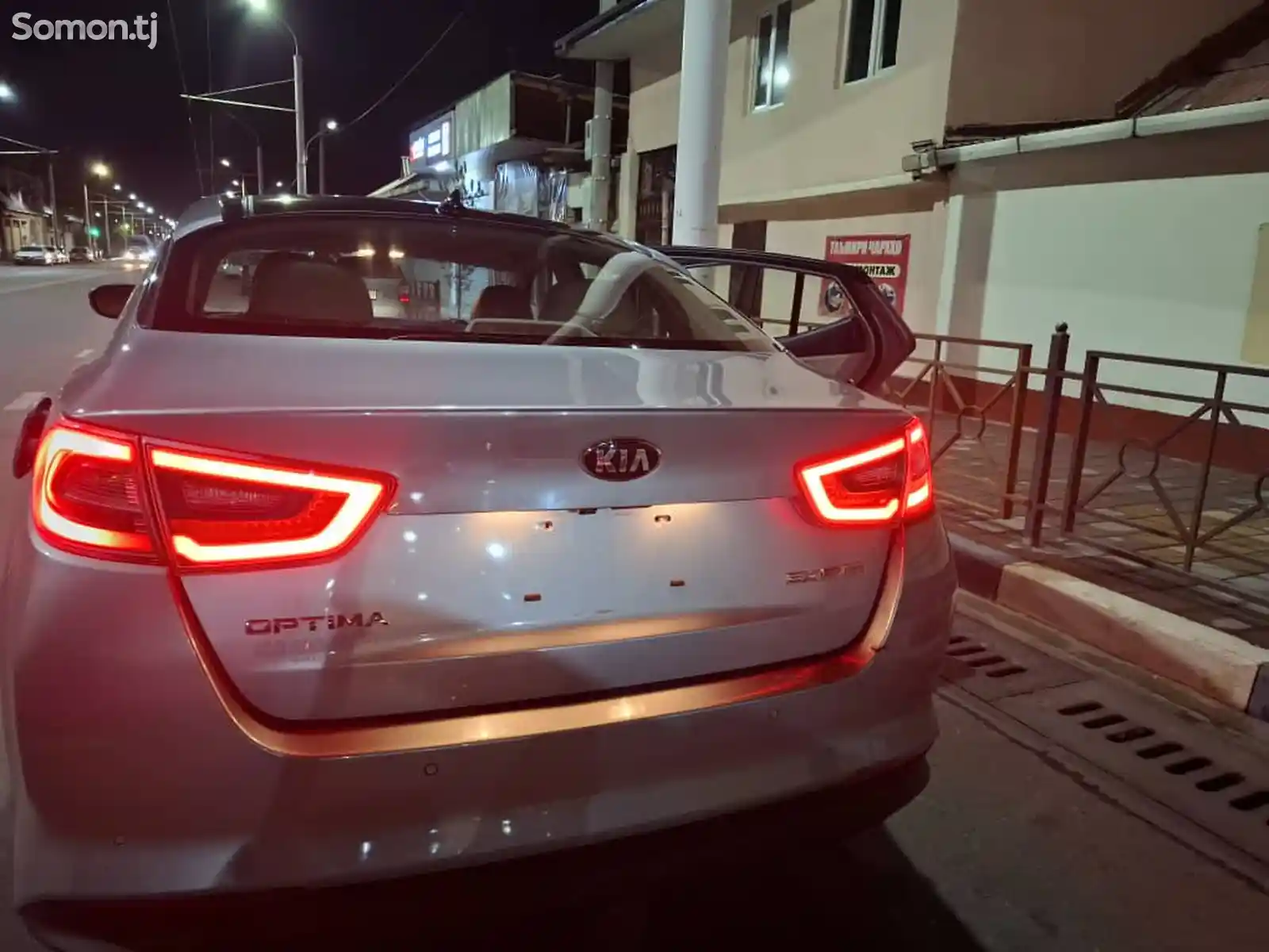 Kia Optima, 2016-9