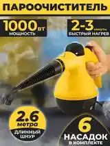 Ручной пароочиститель Steam Cleaner-7