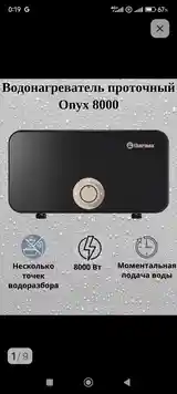 Проточный водонагреватель Thermex-6