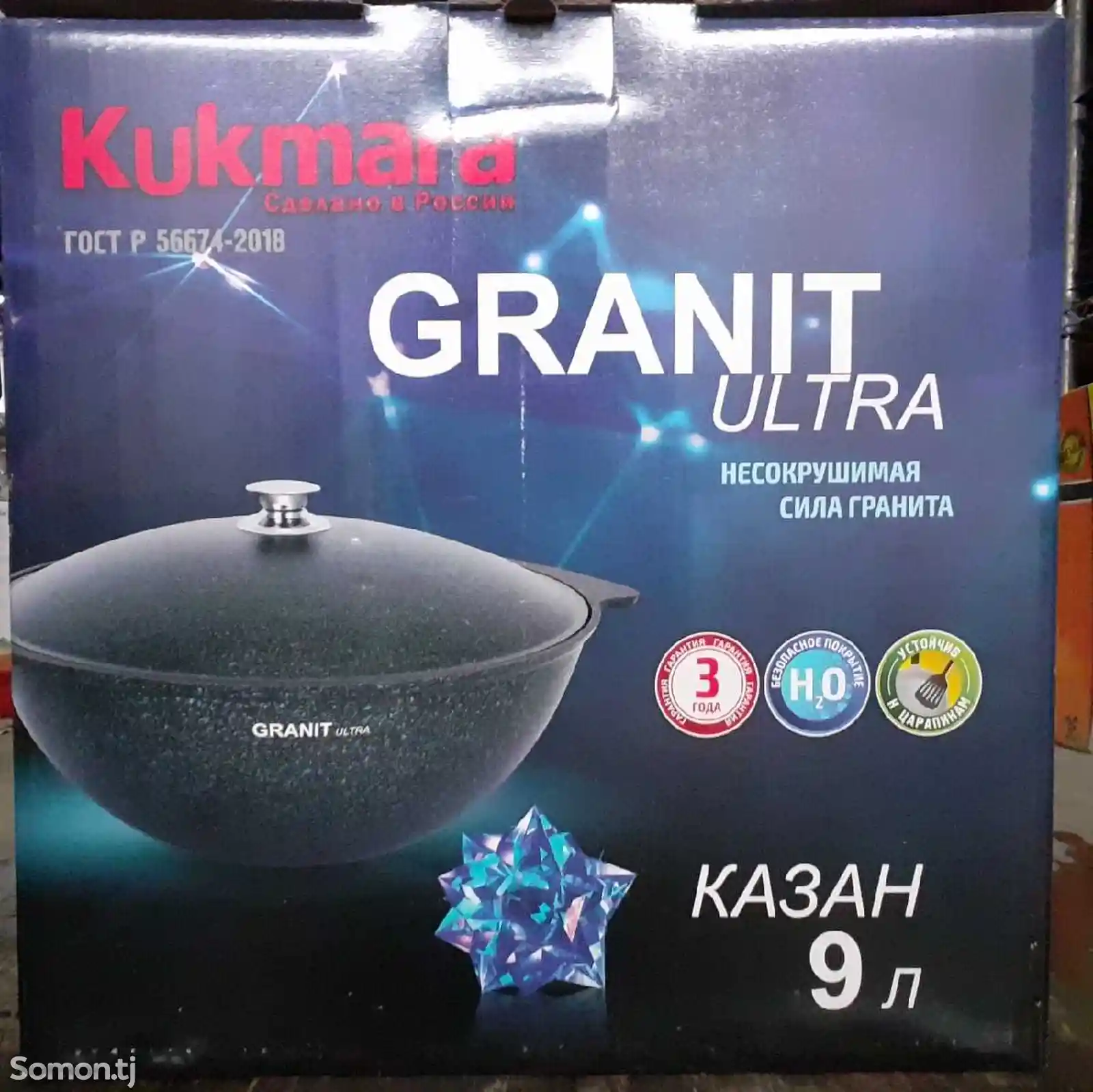 Казань Kukmara Granit Gost R 56674-2