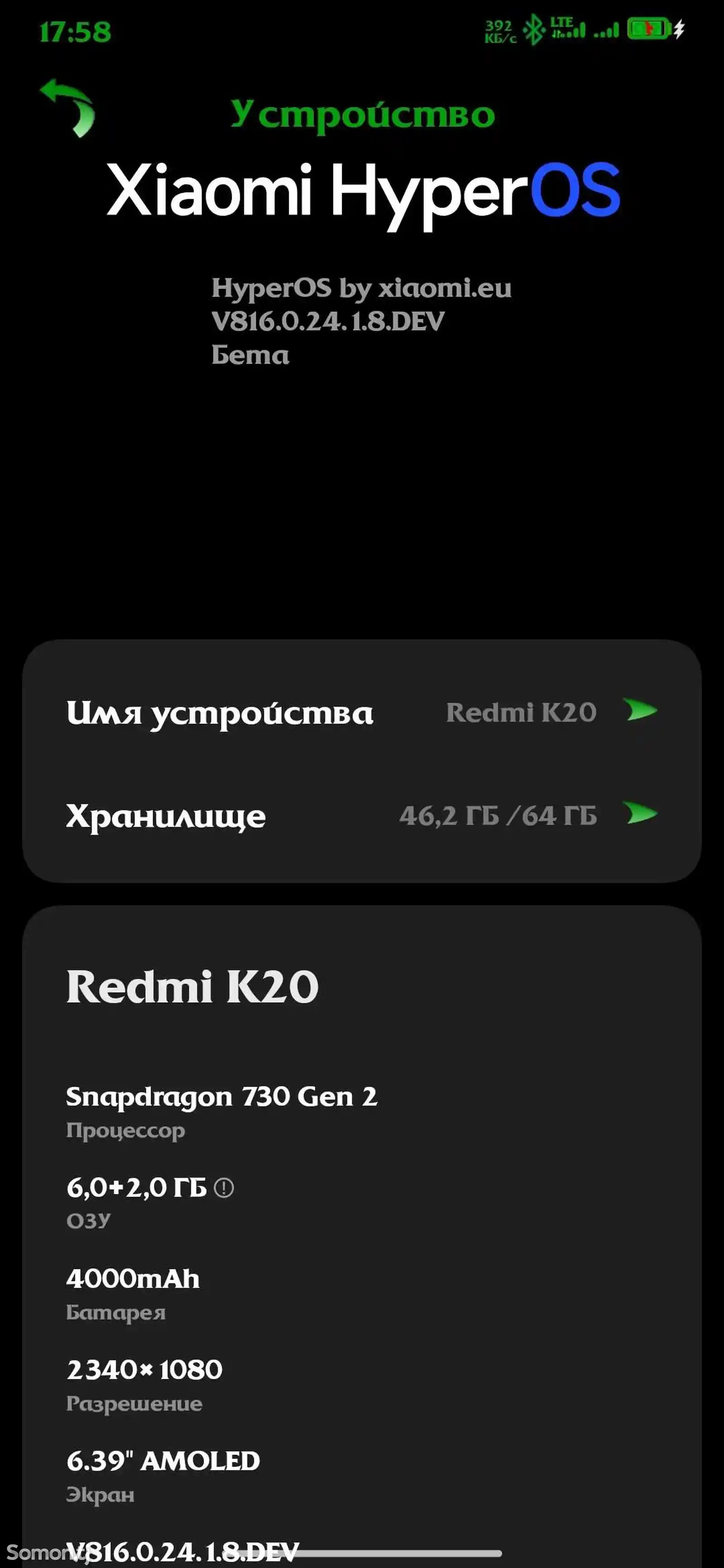 Xiaomi Redmi K20-3
