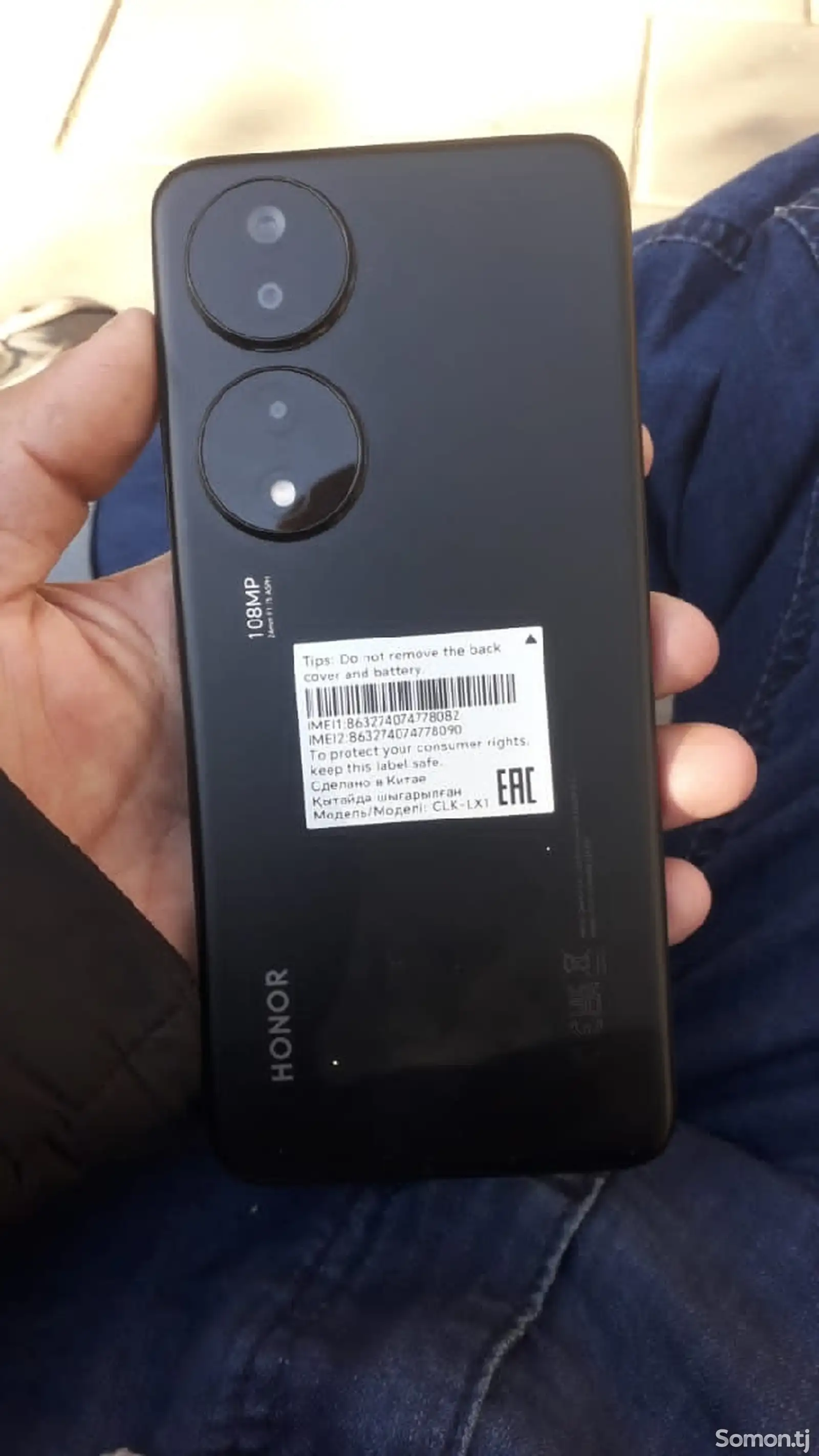 Huawei Honor x7b