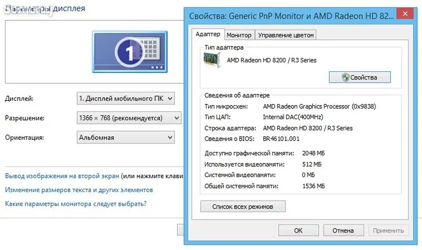 Ноутбук HP 4/500Gb-6