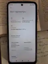 Xiaomi Redmi Note 9 pro 128/8Gb-5